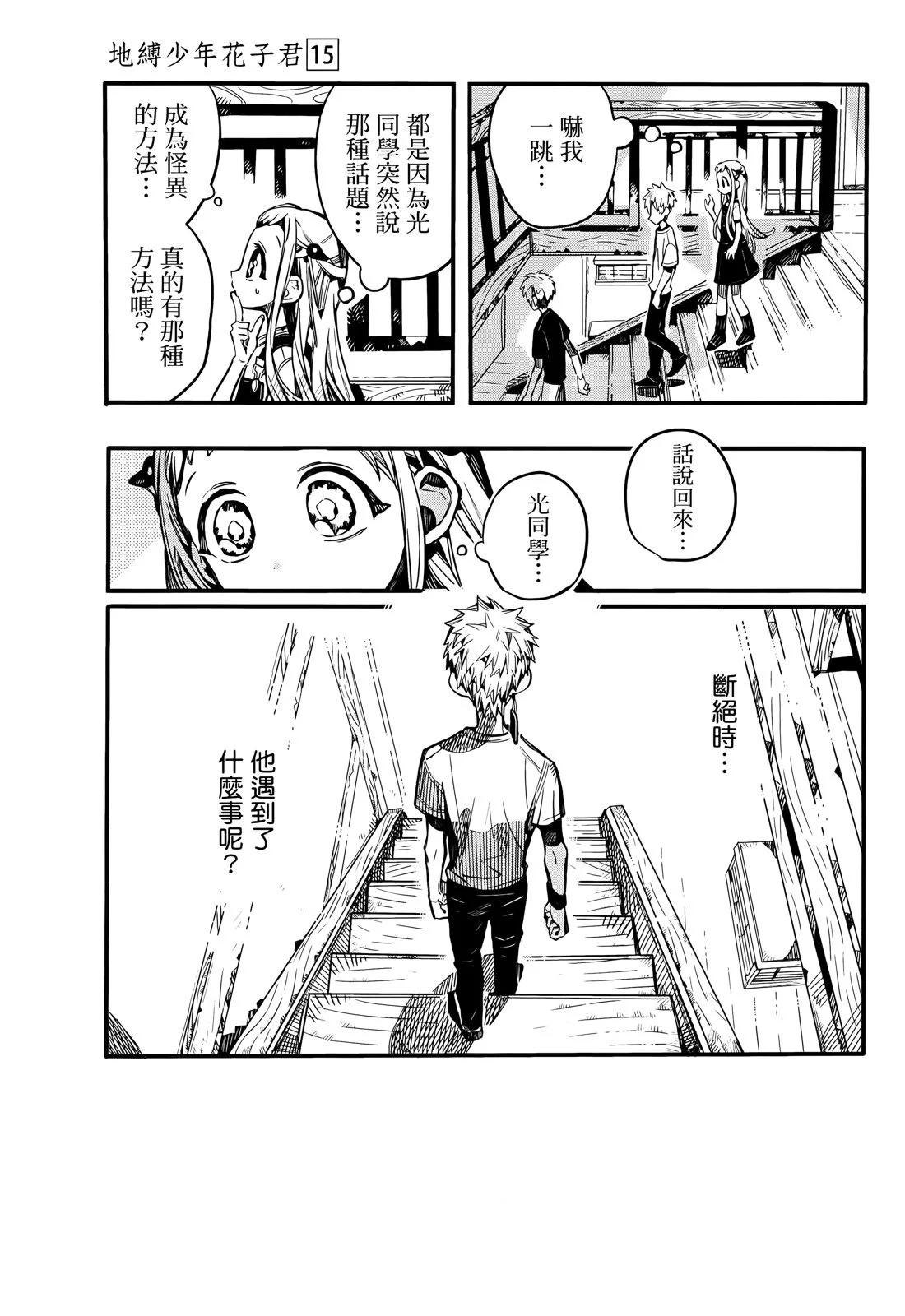 第 122 页