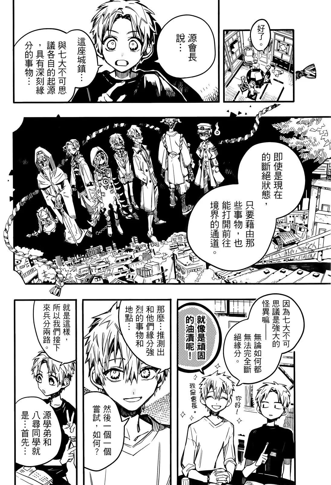 第 123 页