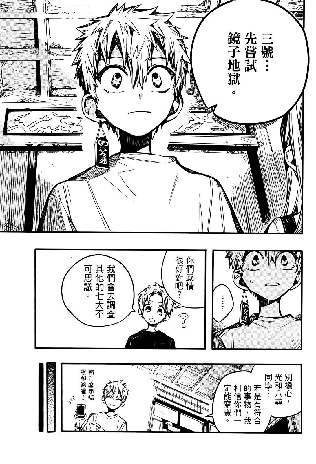 第 124 页