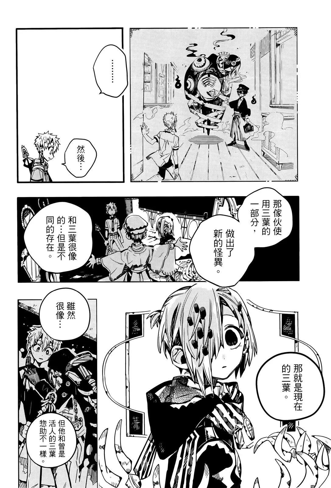 第 127 页