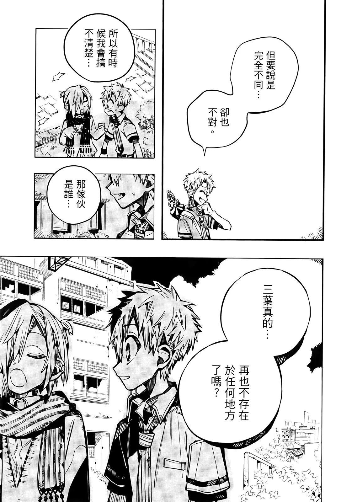 第 128 页