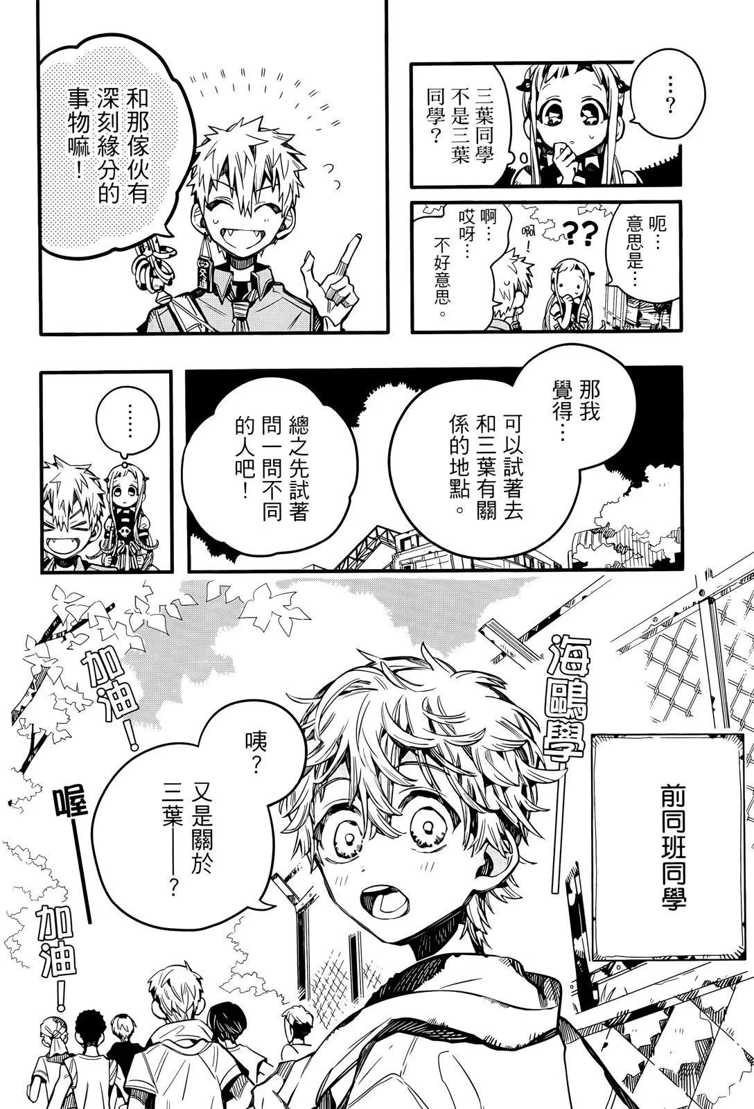 第 129 页