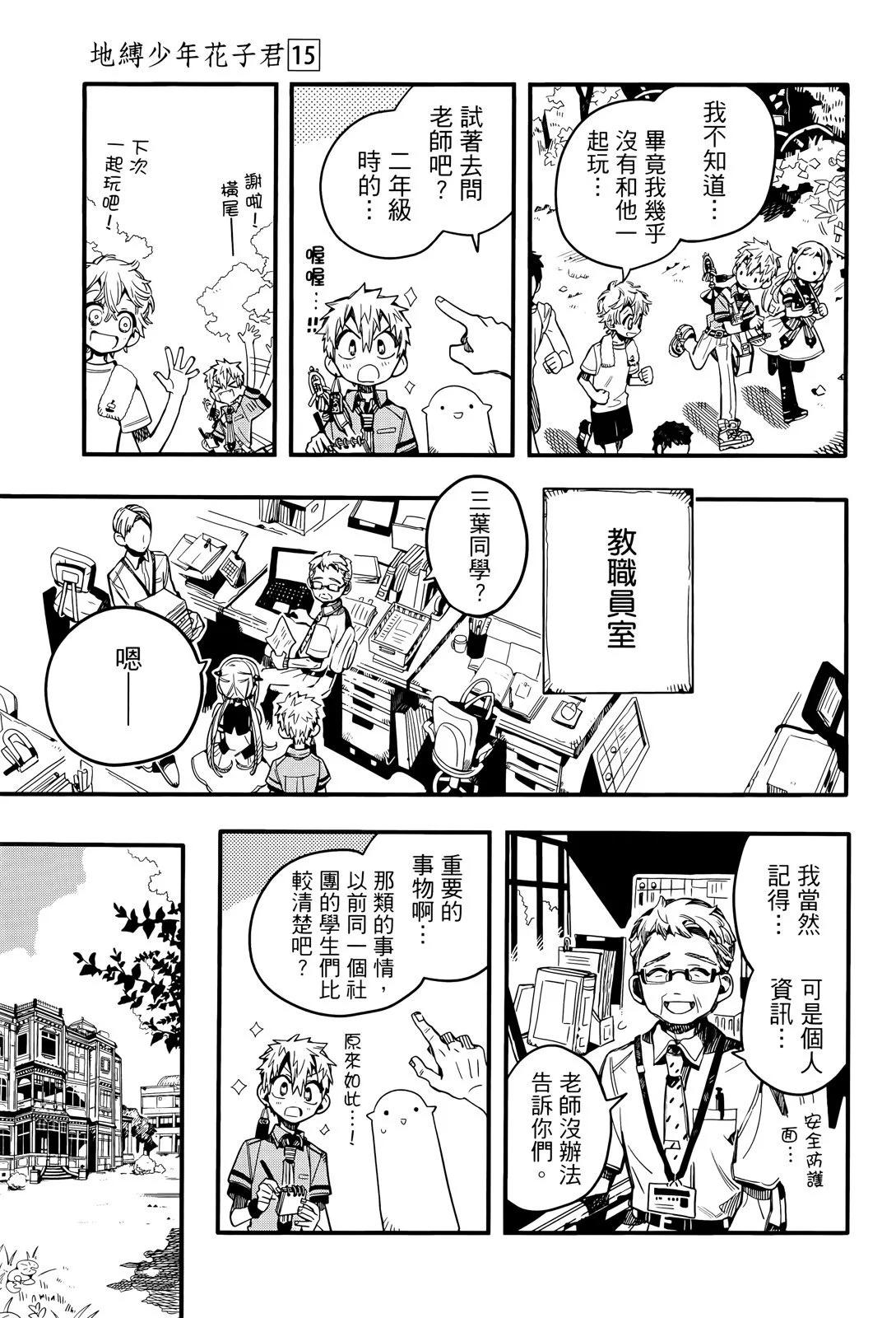第 130 页