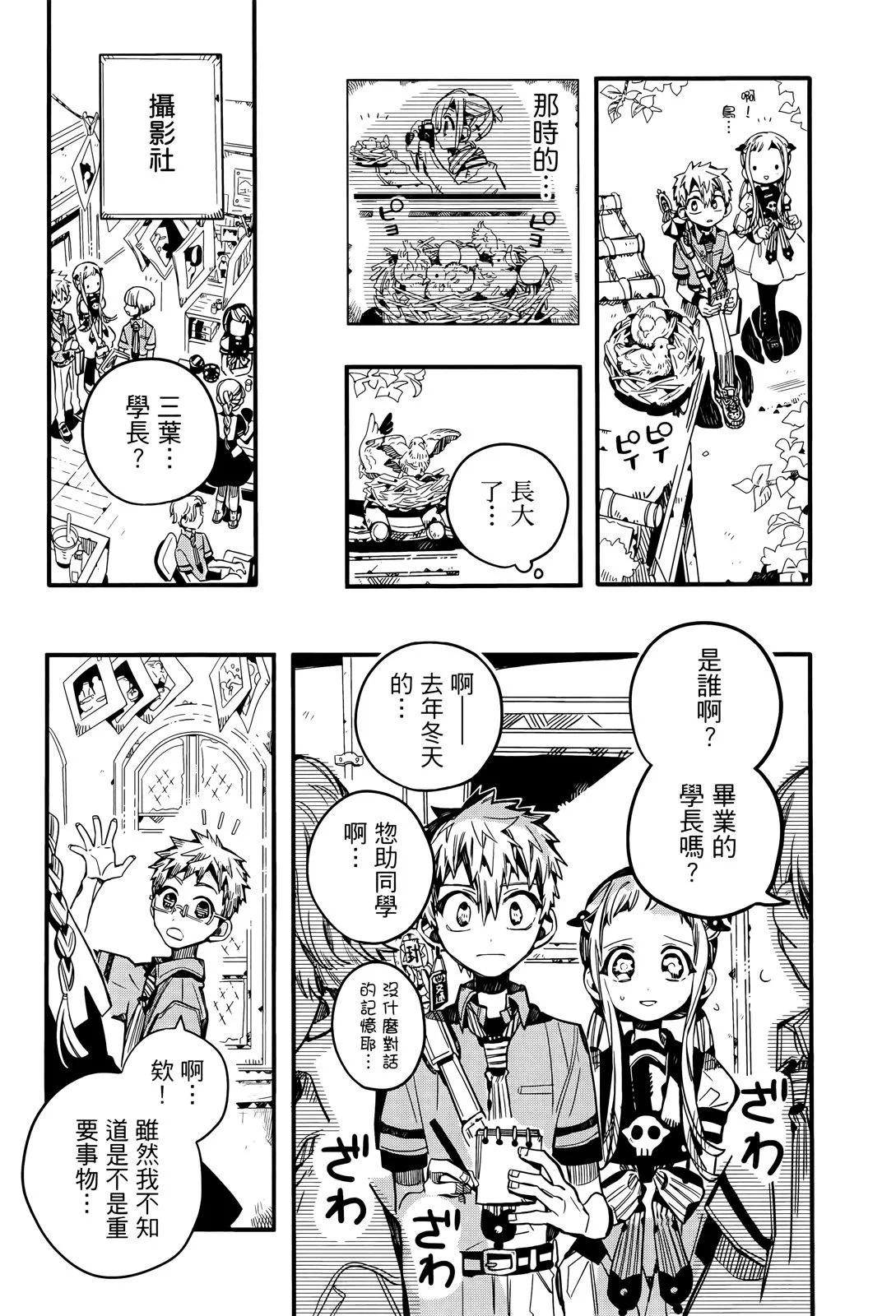 第 131 页