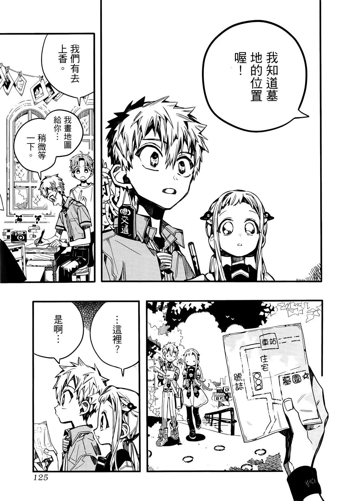 第 132 页