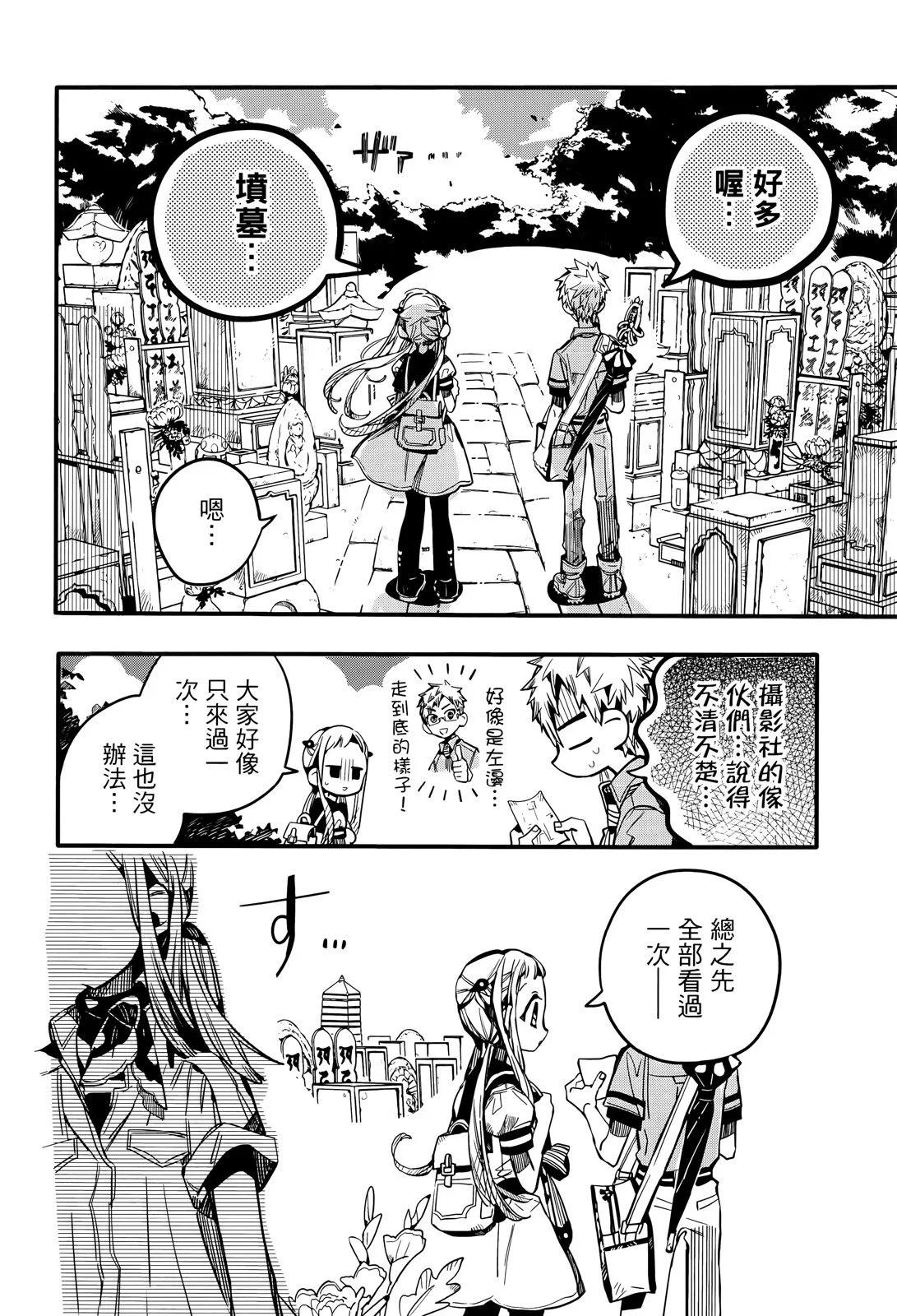 第 133 页