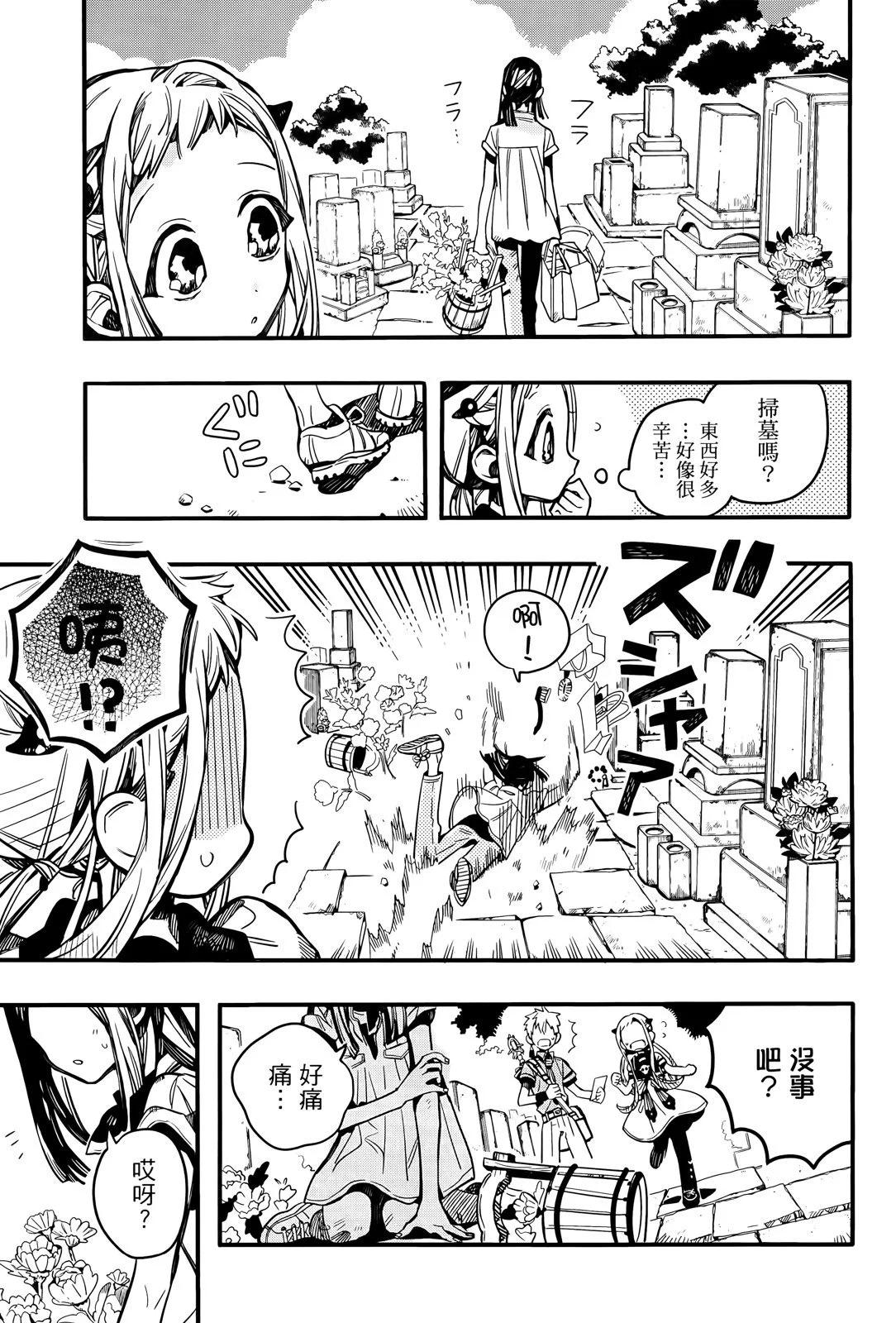 第 134 页