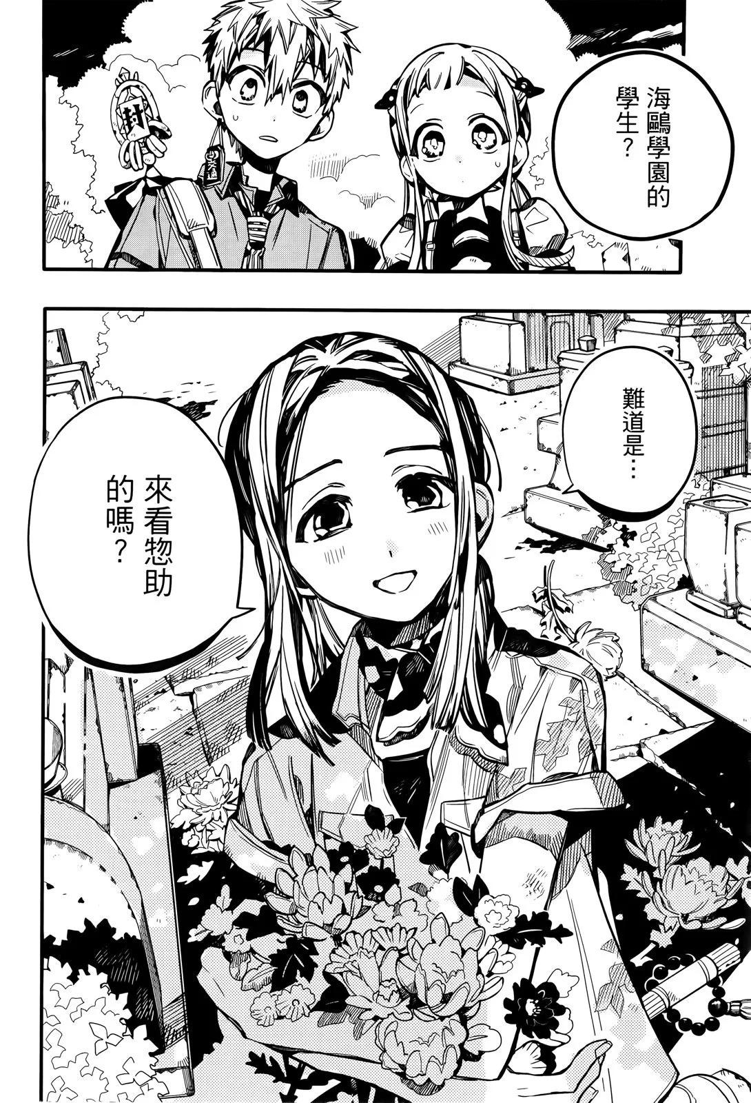 第 135 页