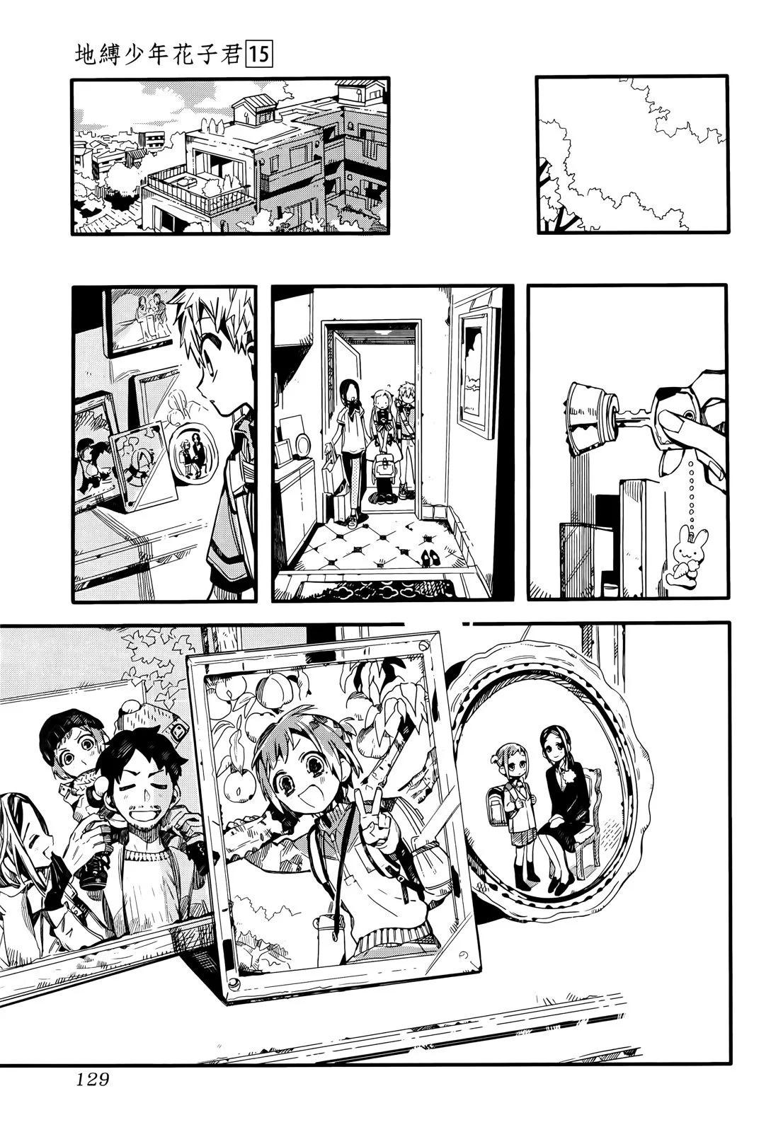 第 136 页