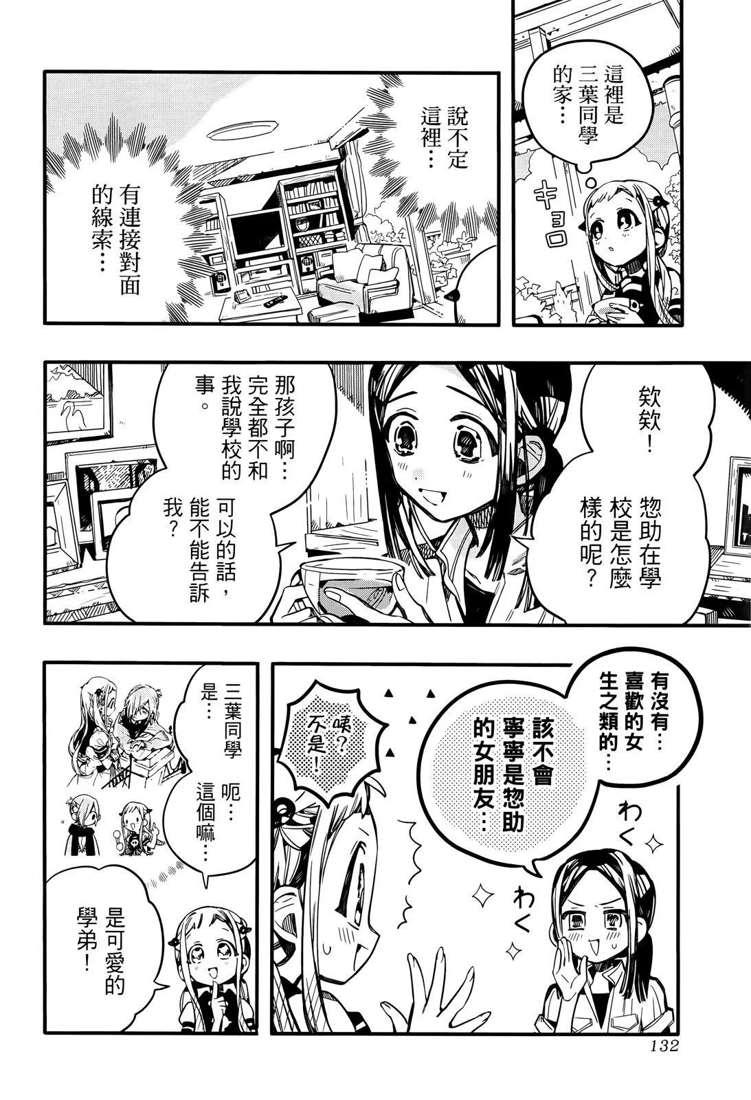 第 139 页