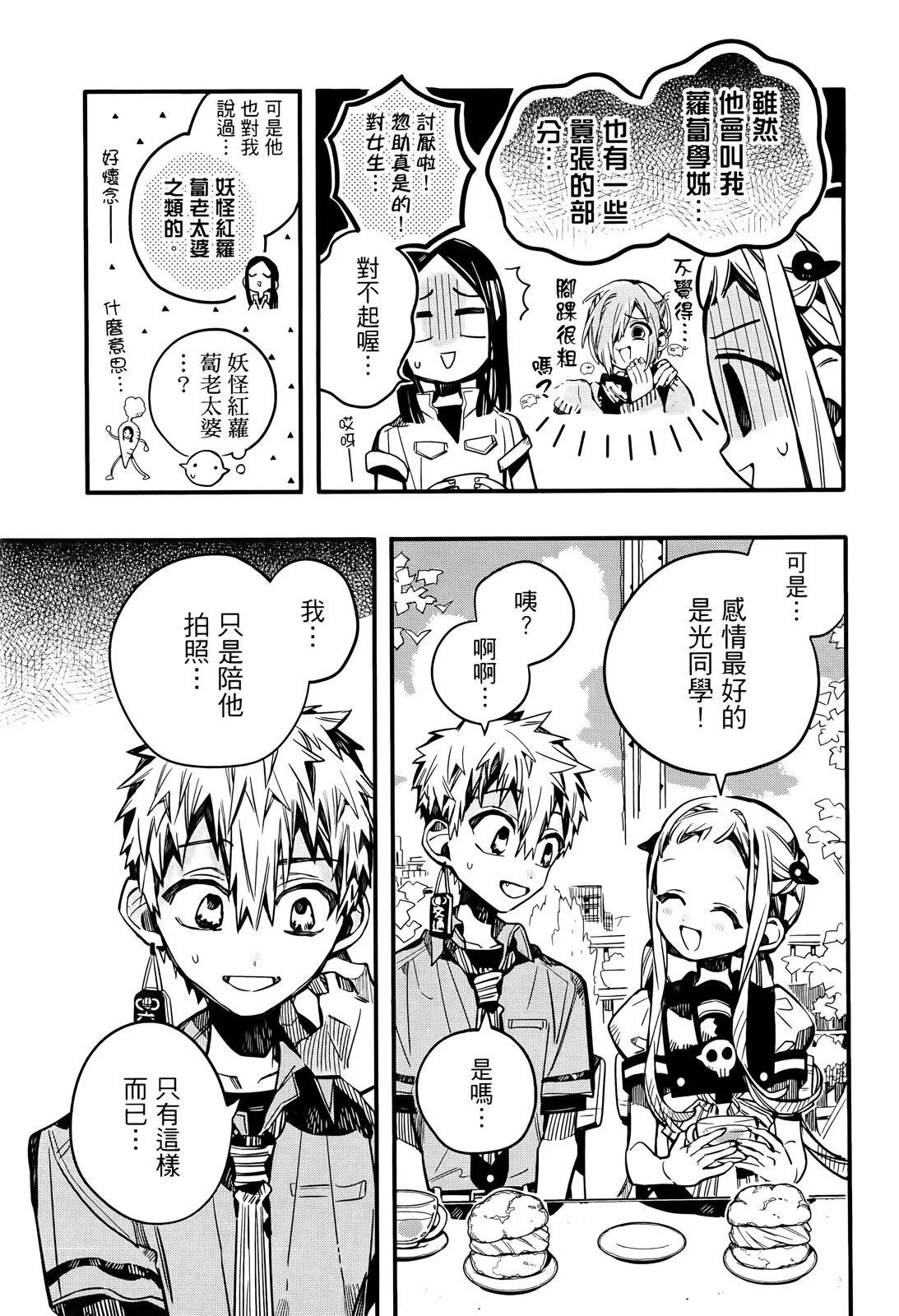 第 140 页
