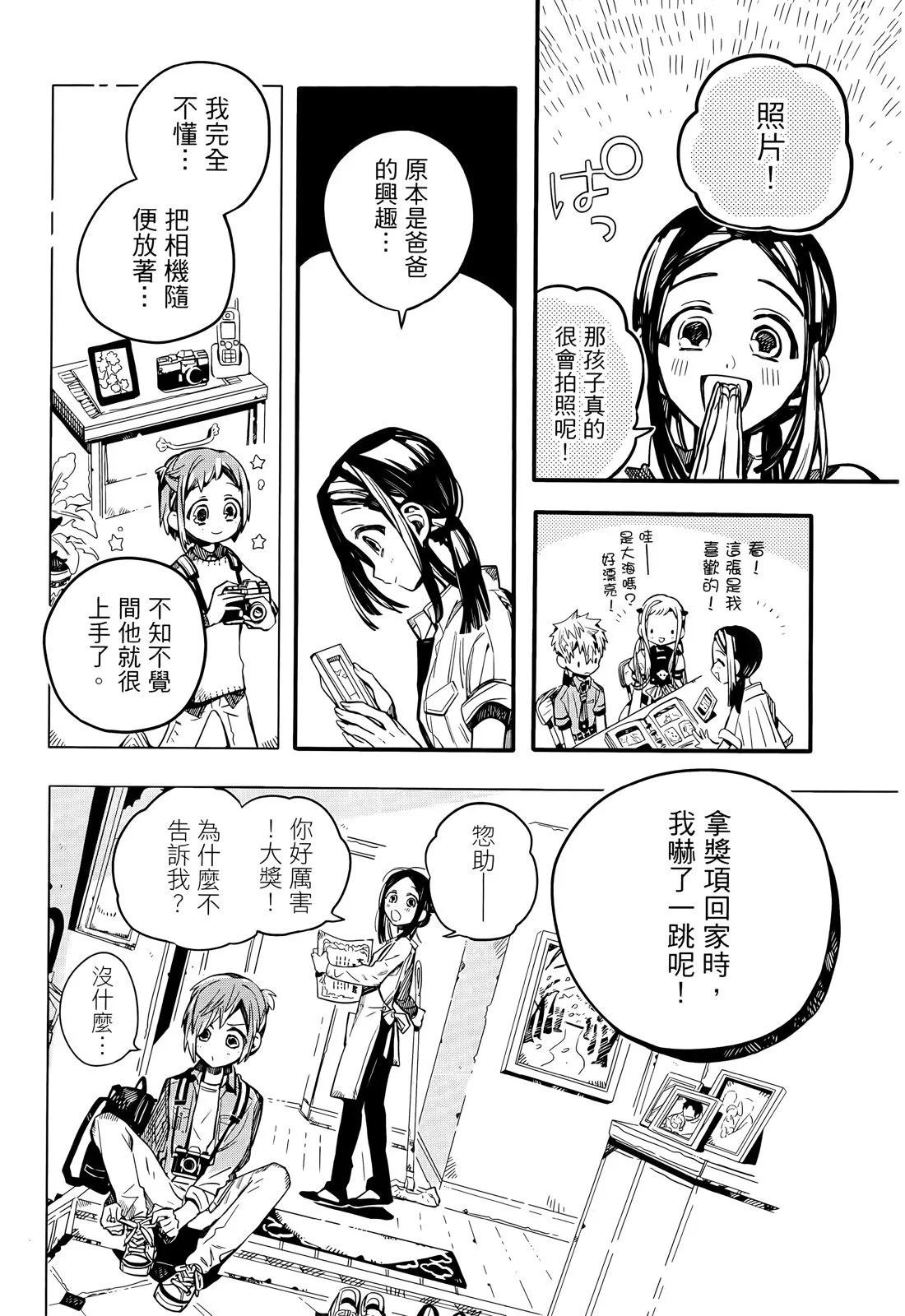 第 141 页
