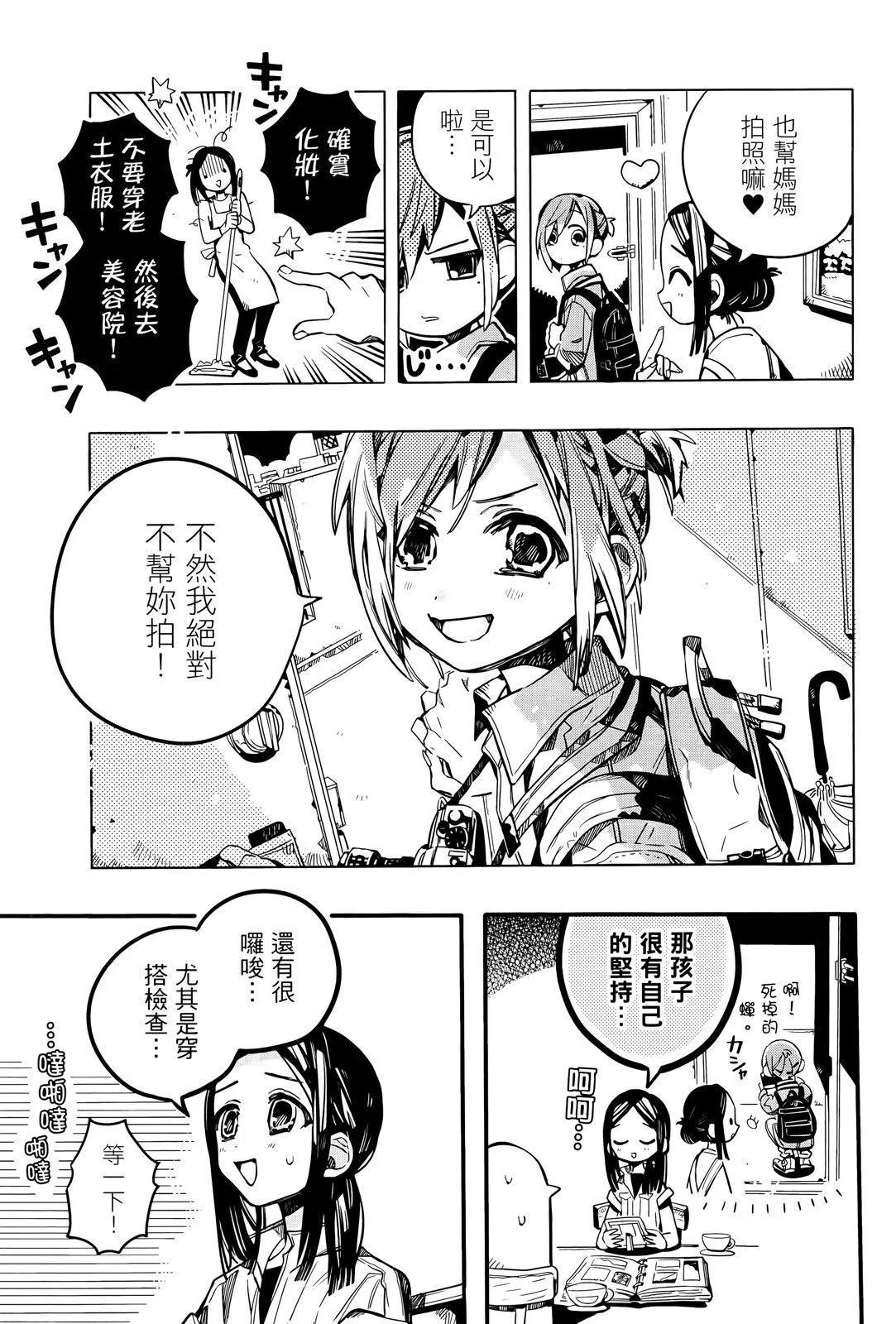第 142 页