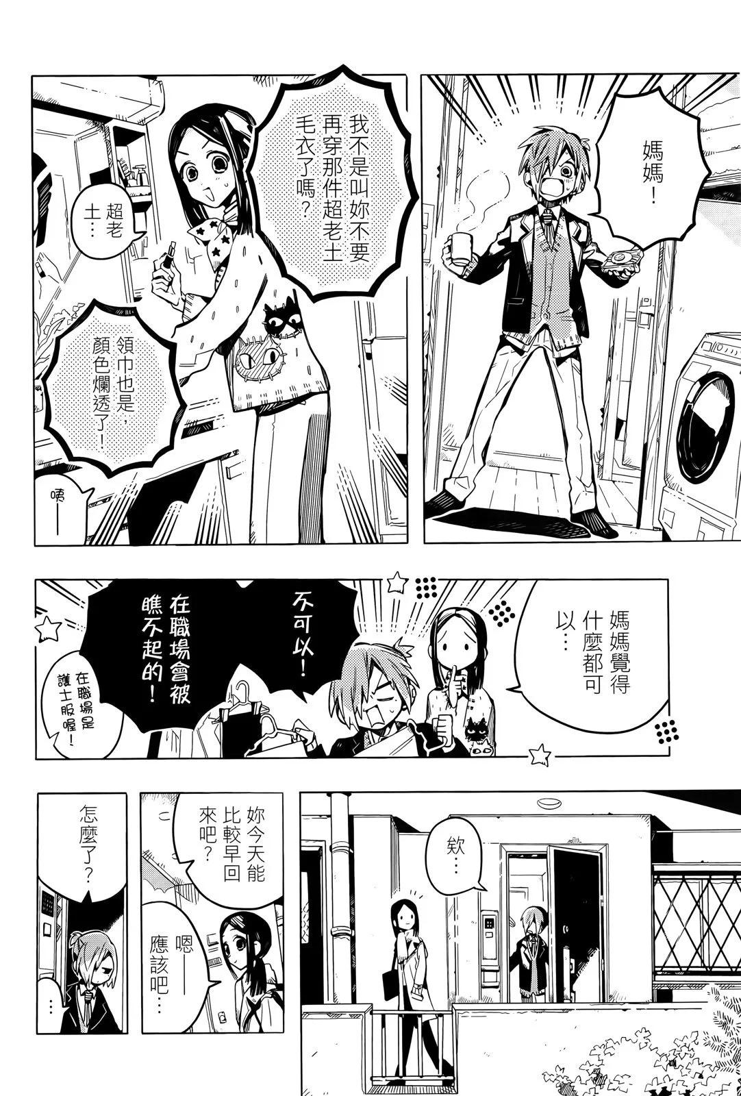 第 143 页