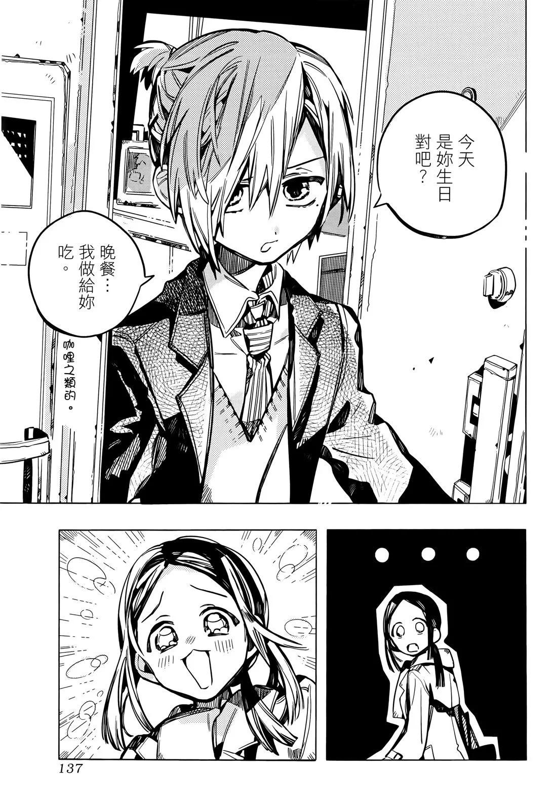 第 144 页