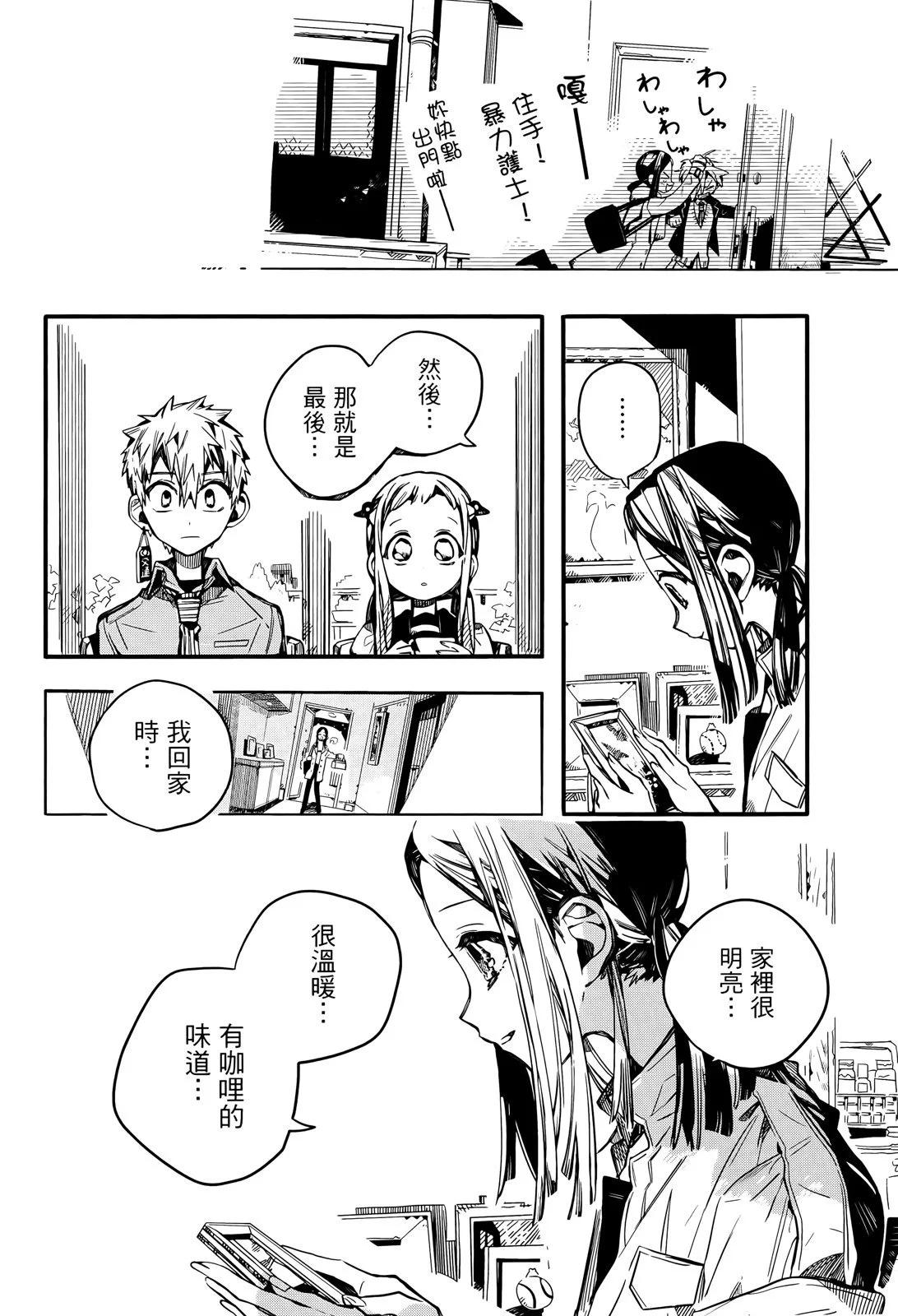 第 145 页