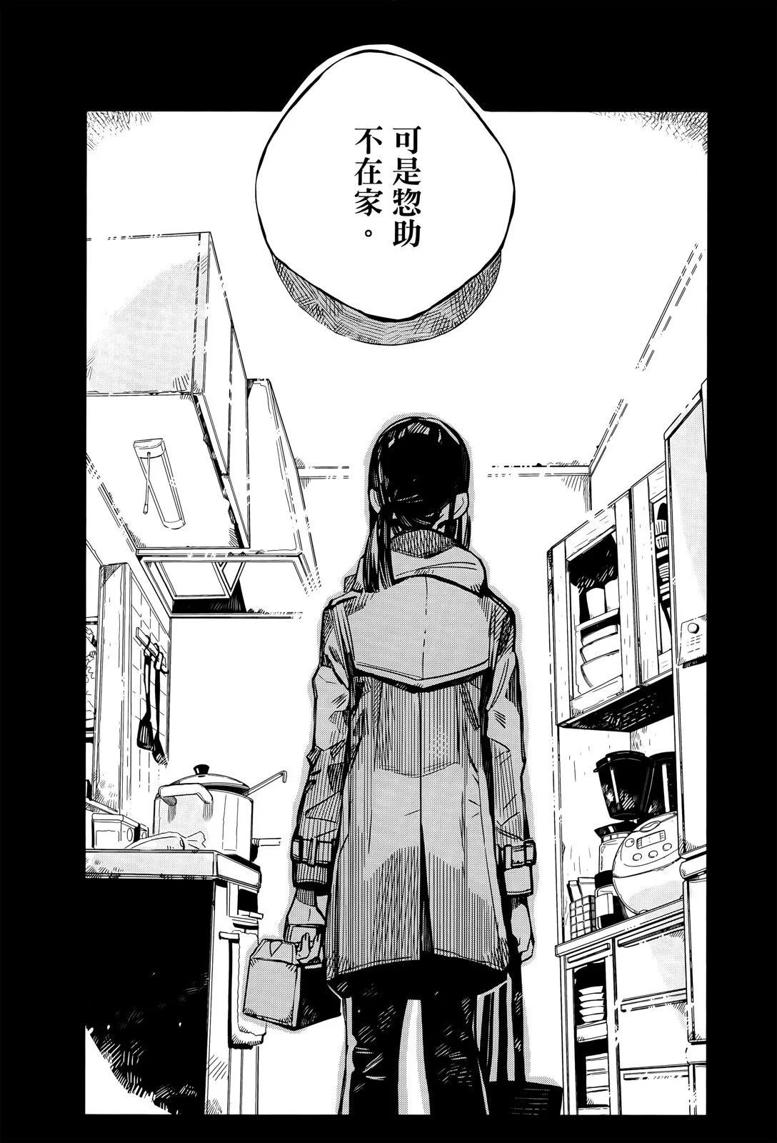 第 146 页
