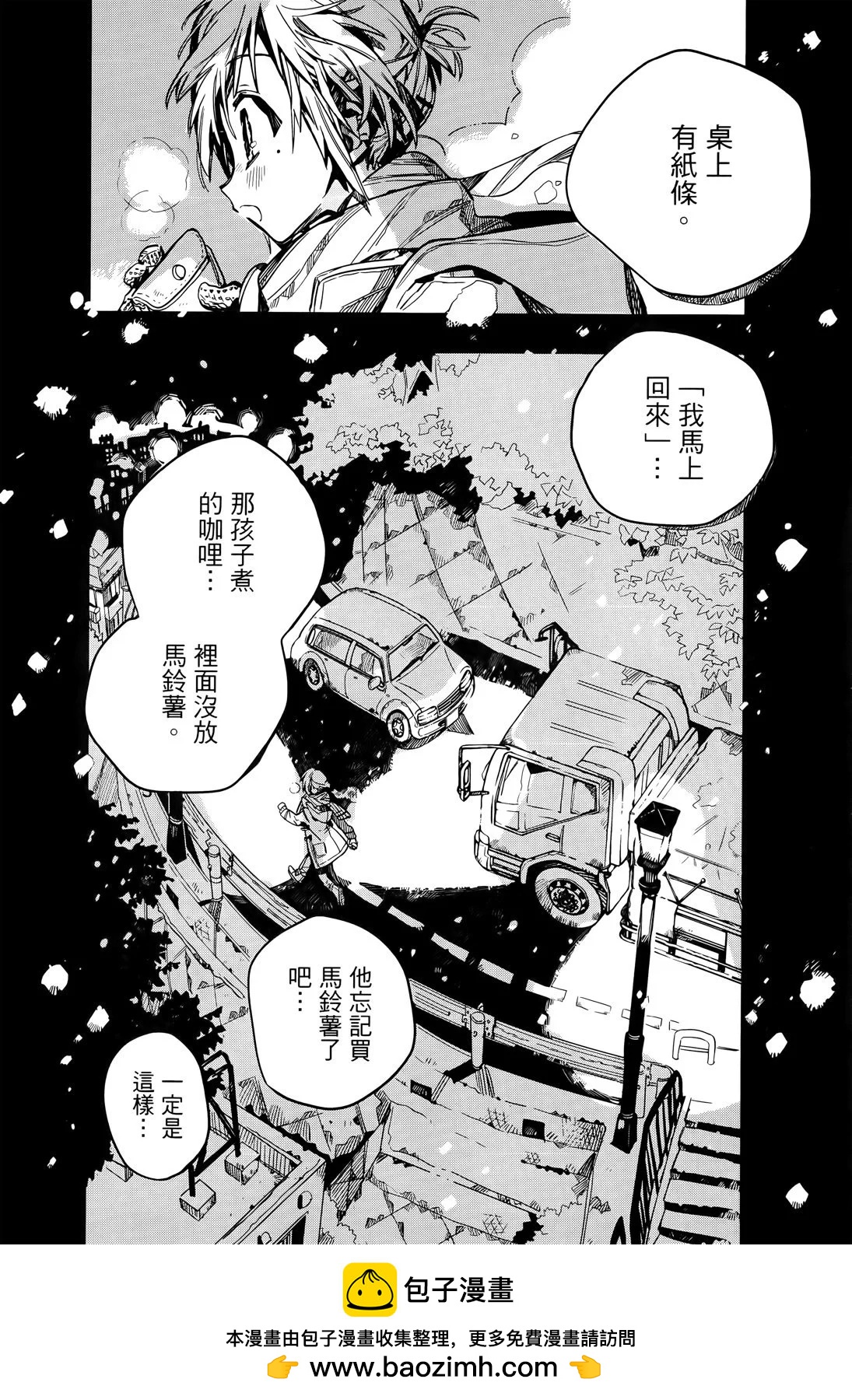 第 147 页