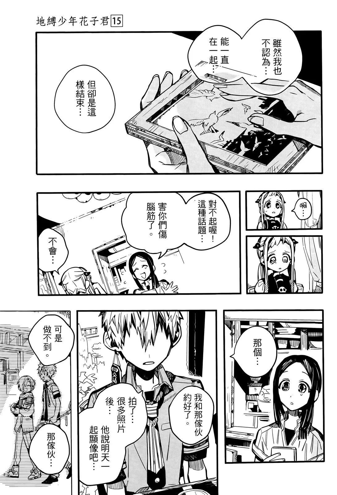 第 148 页