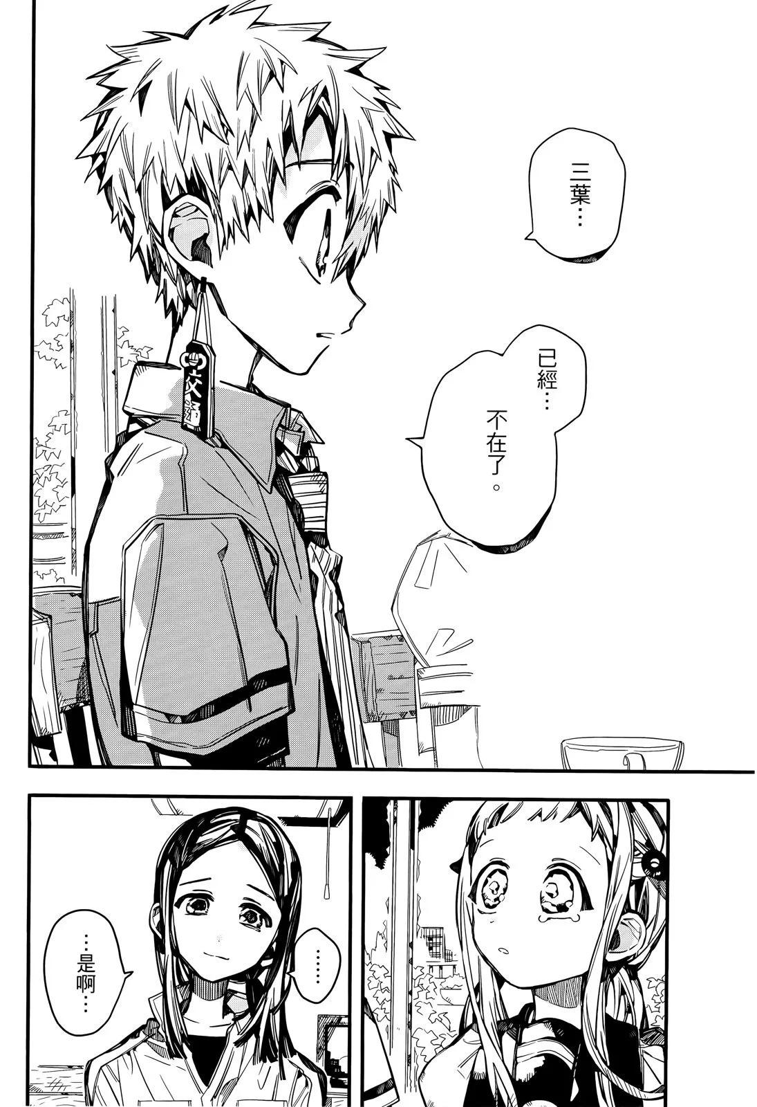 第 149 页
