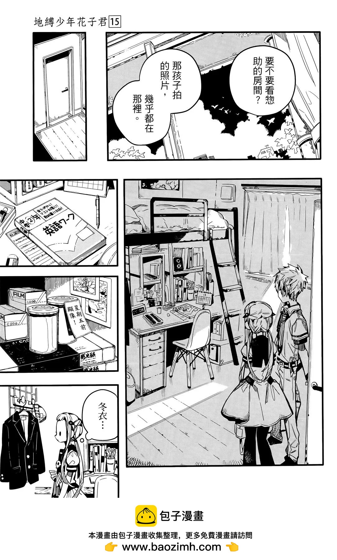 第 150 页