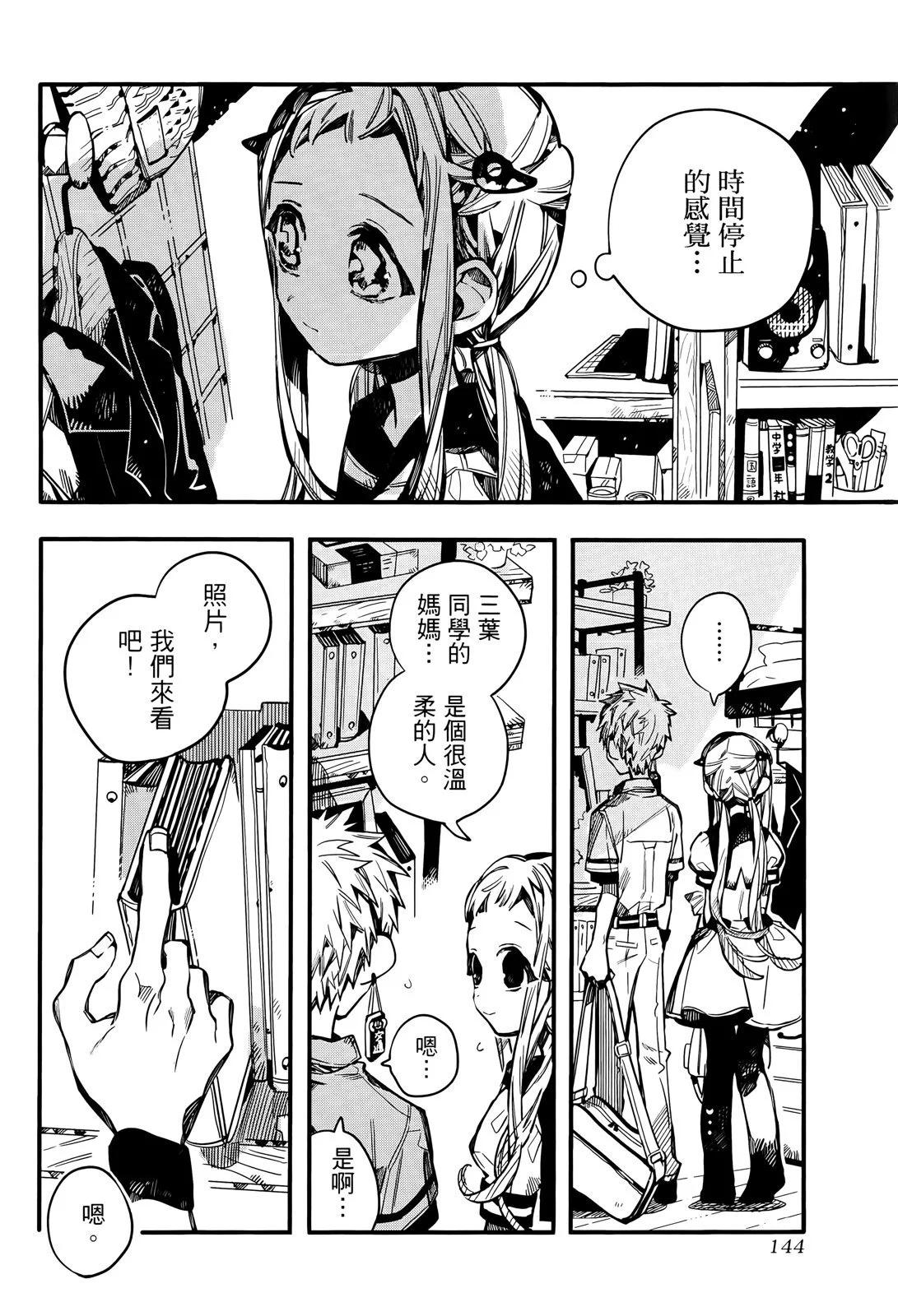第 151 页