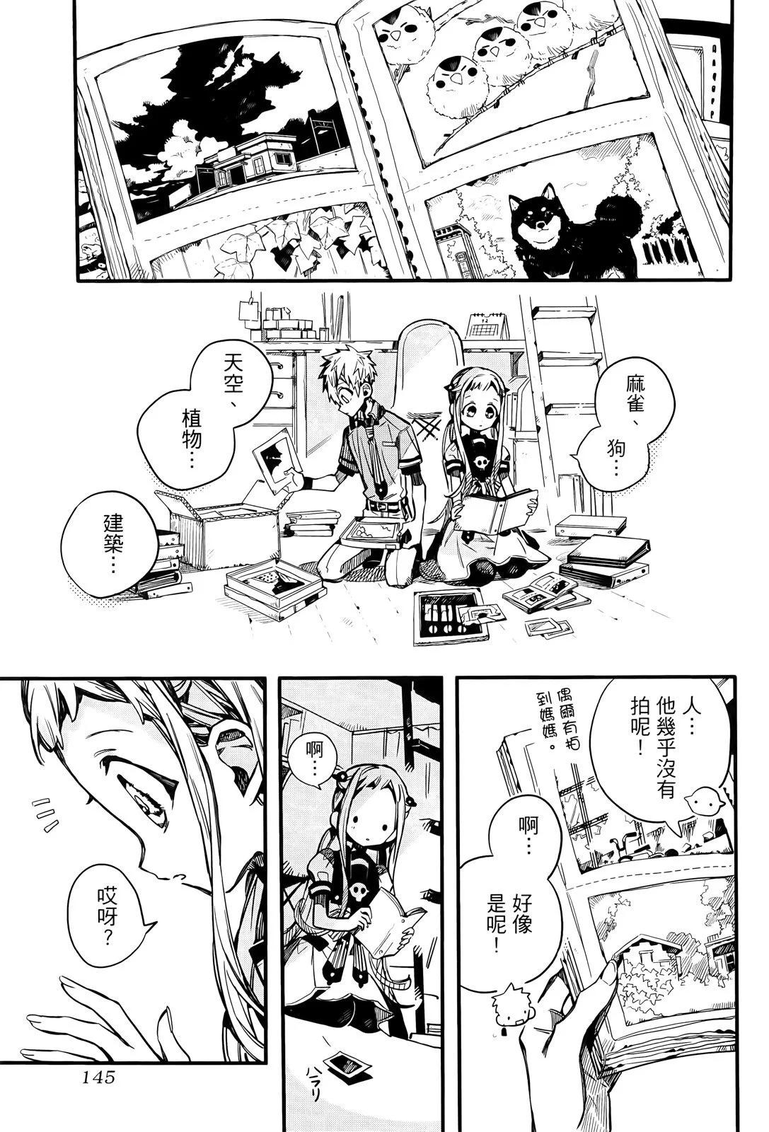 第 152 页