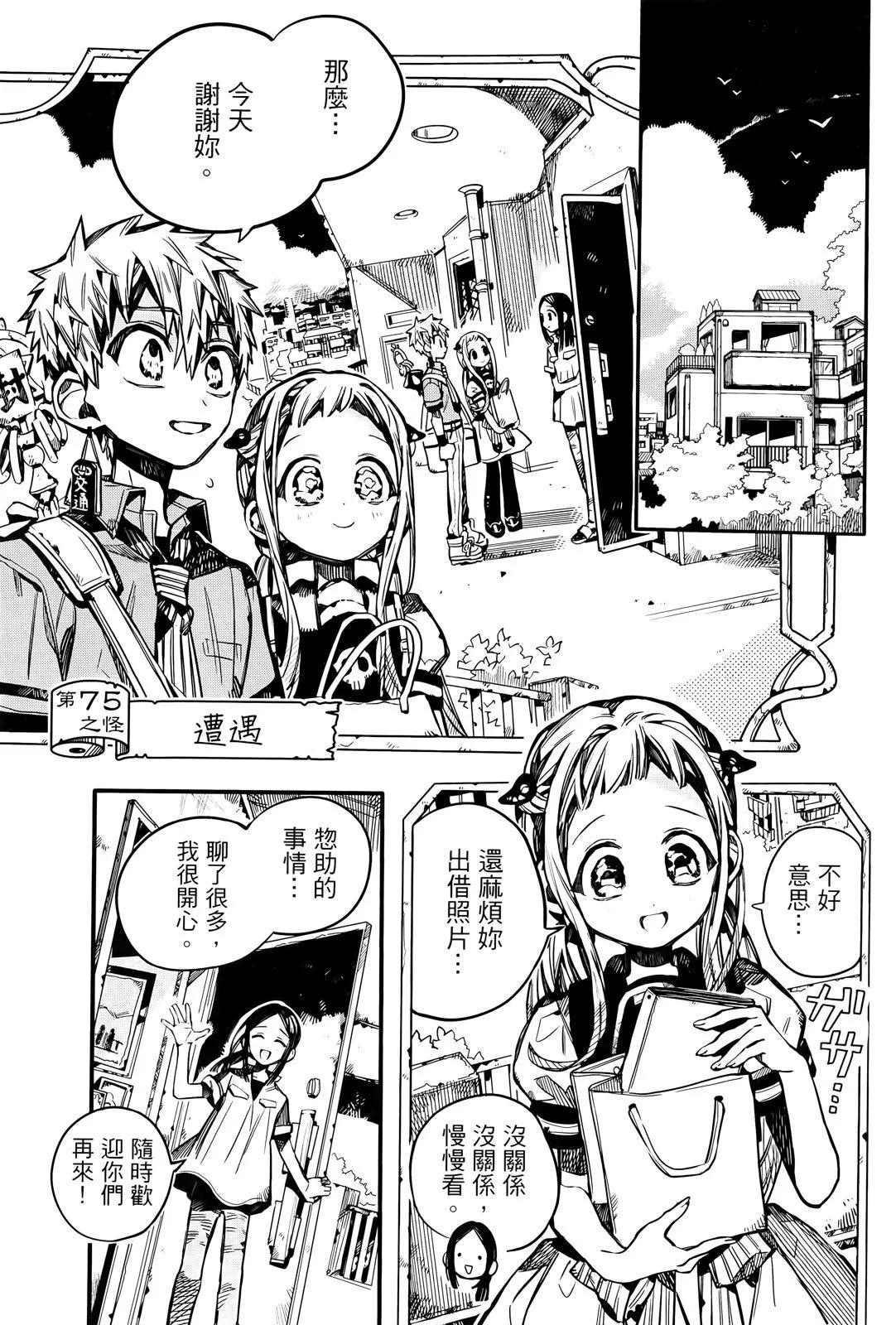 第 154 页