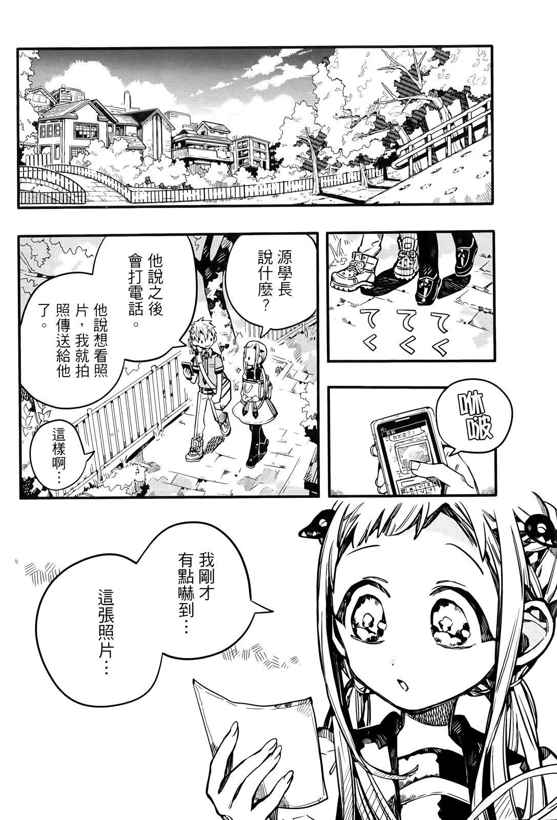 第 155 页