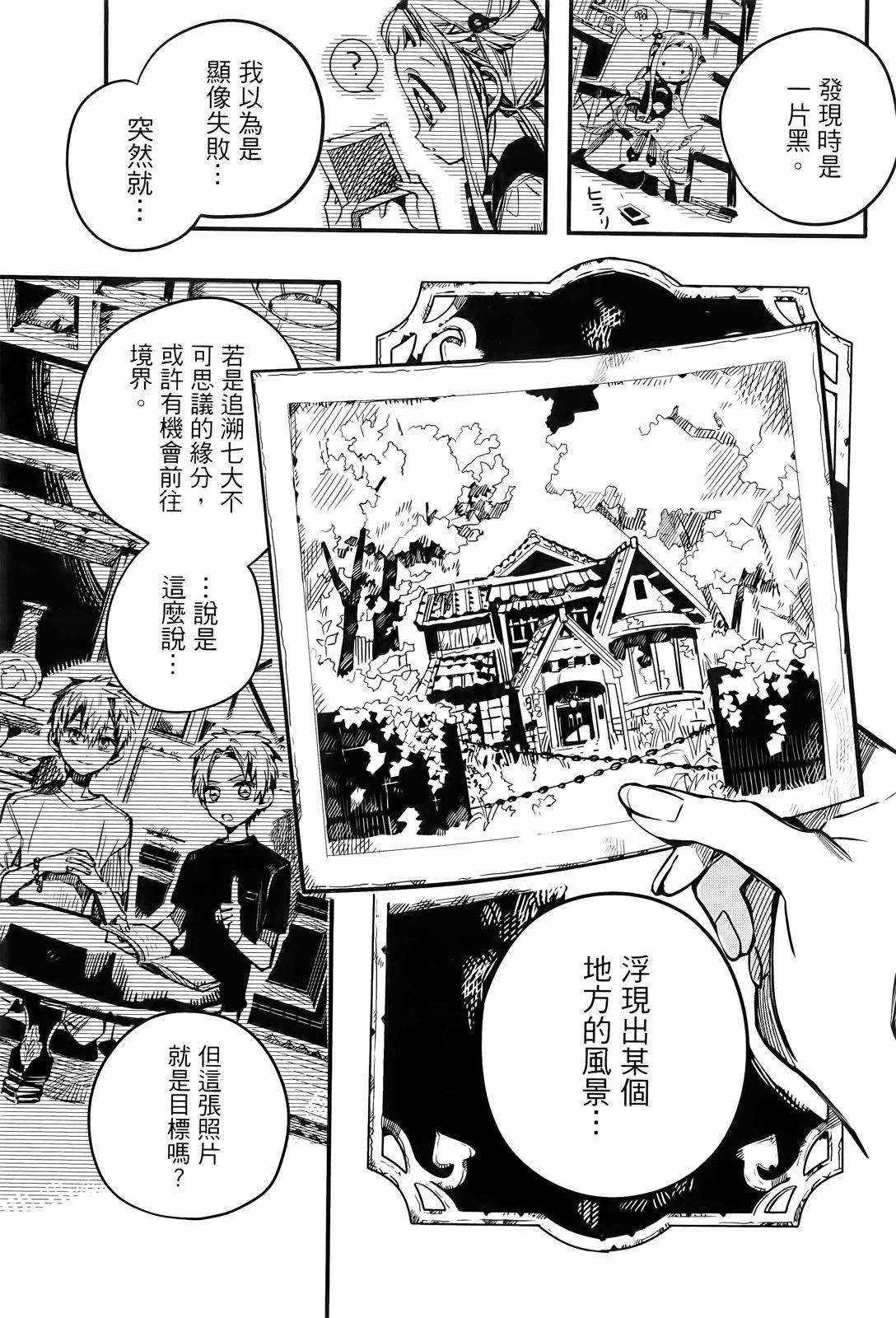 第 156 页