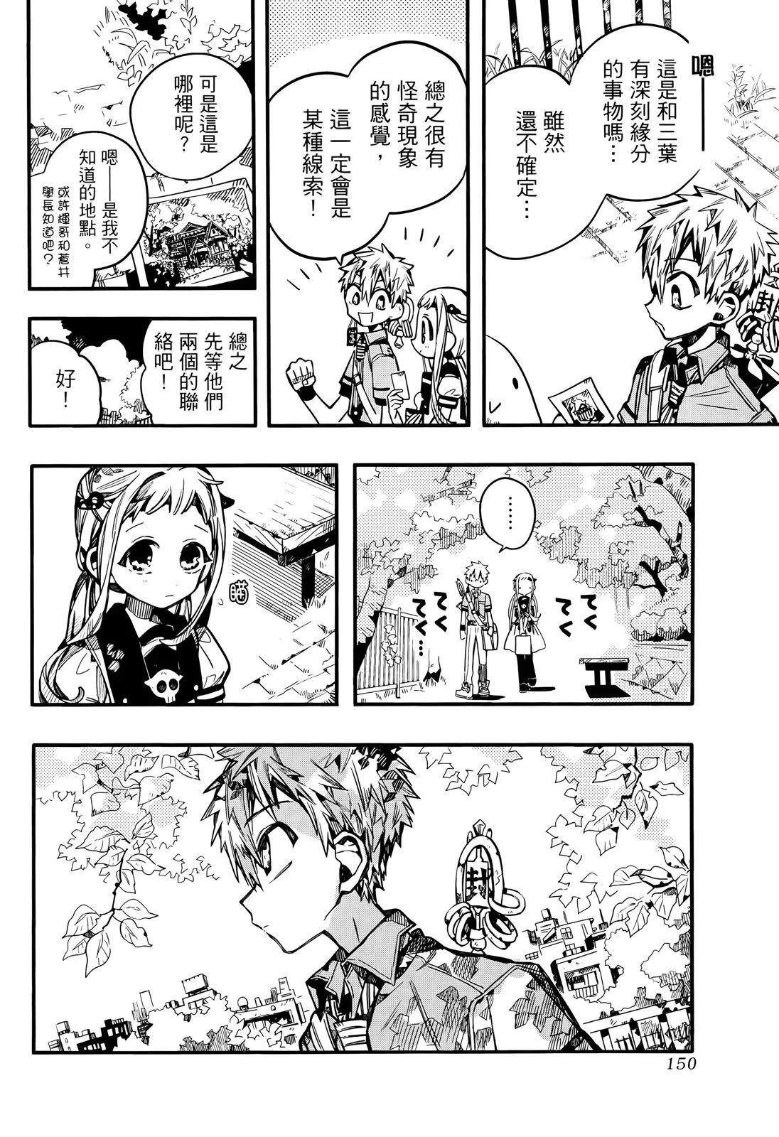 第 157 页