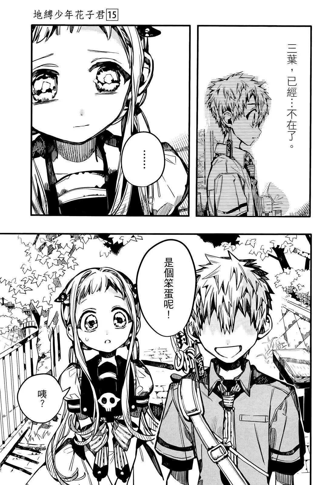 第 158 页
