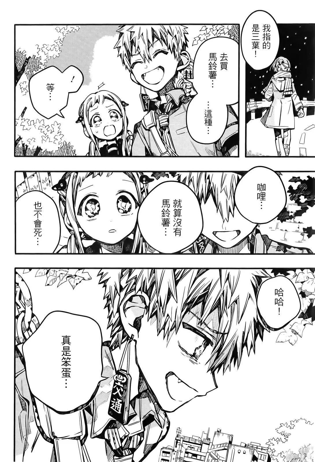 第 159 页