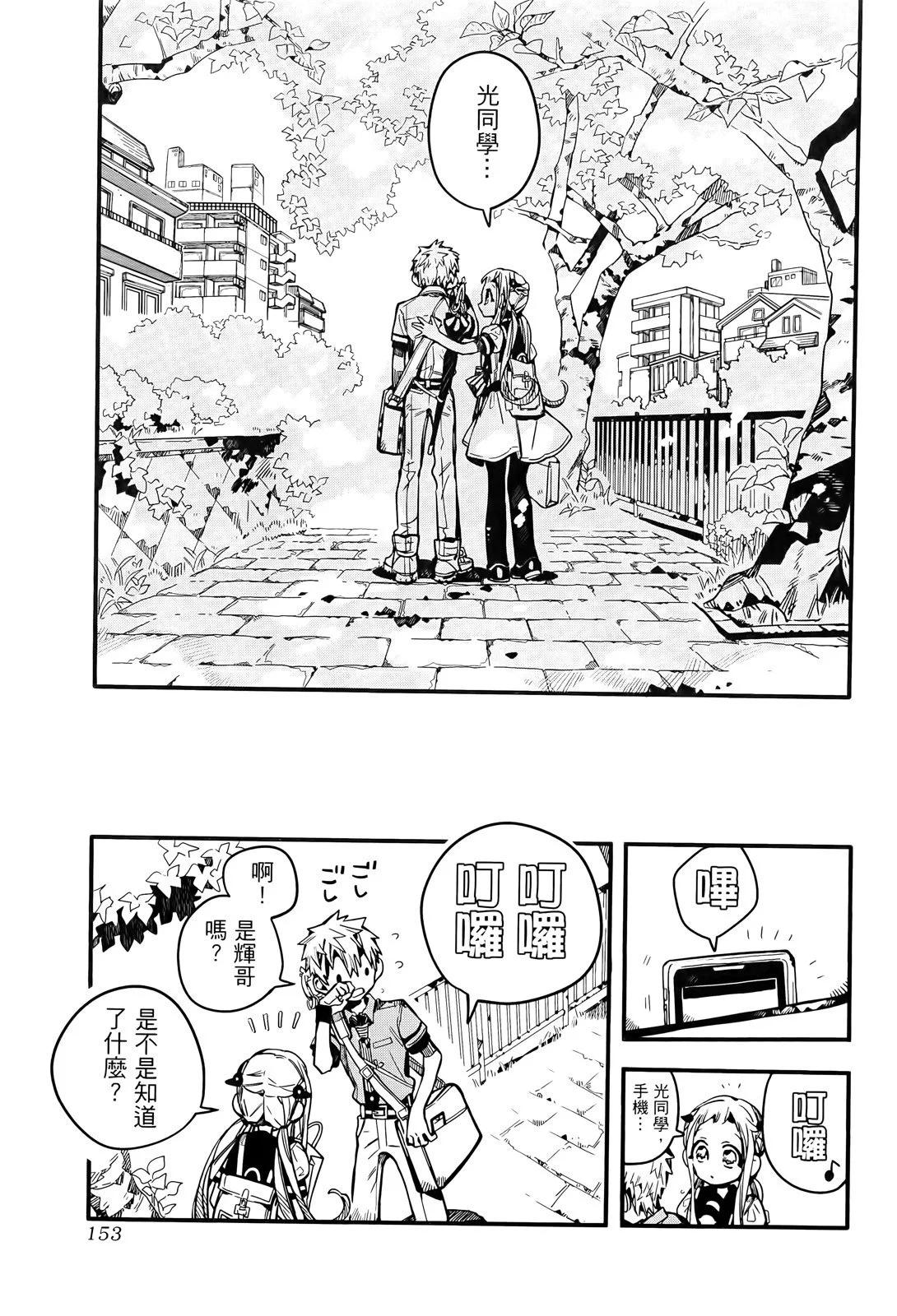 第 160 页