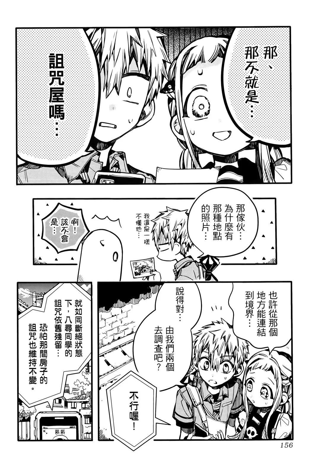 第 163 页