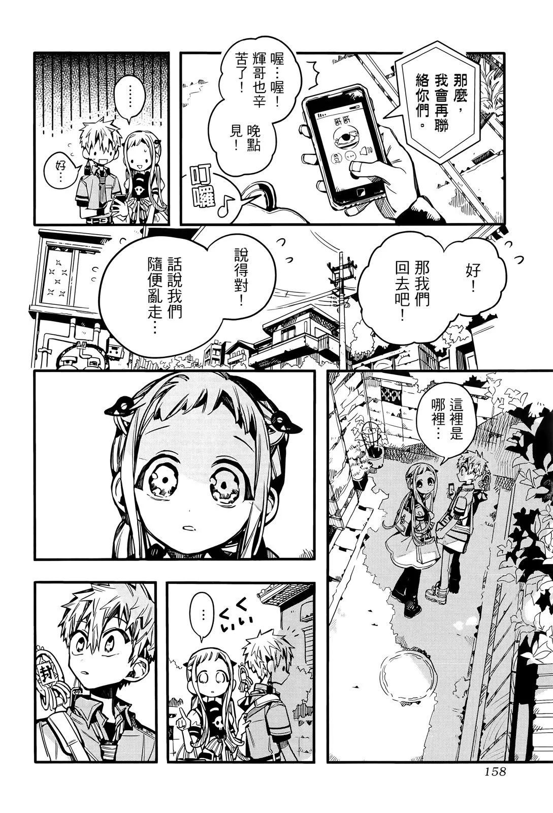 第 165 页