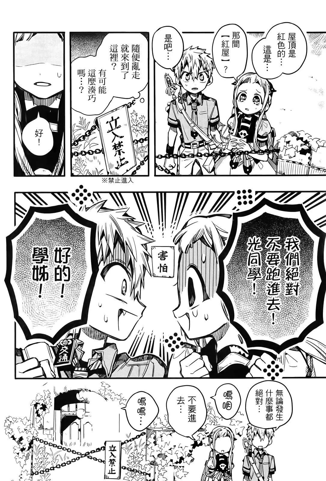 第 167 页