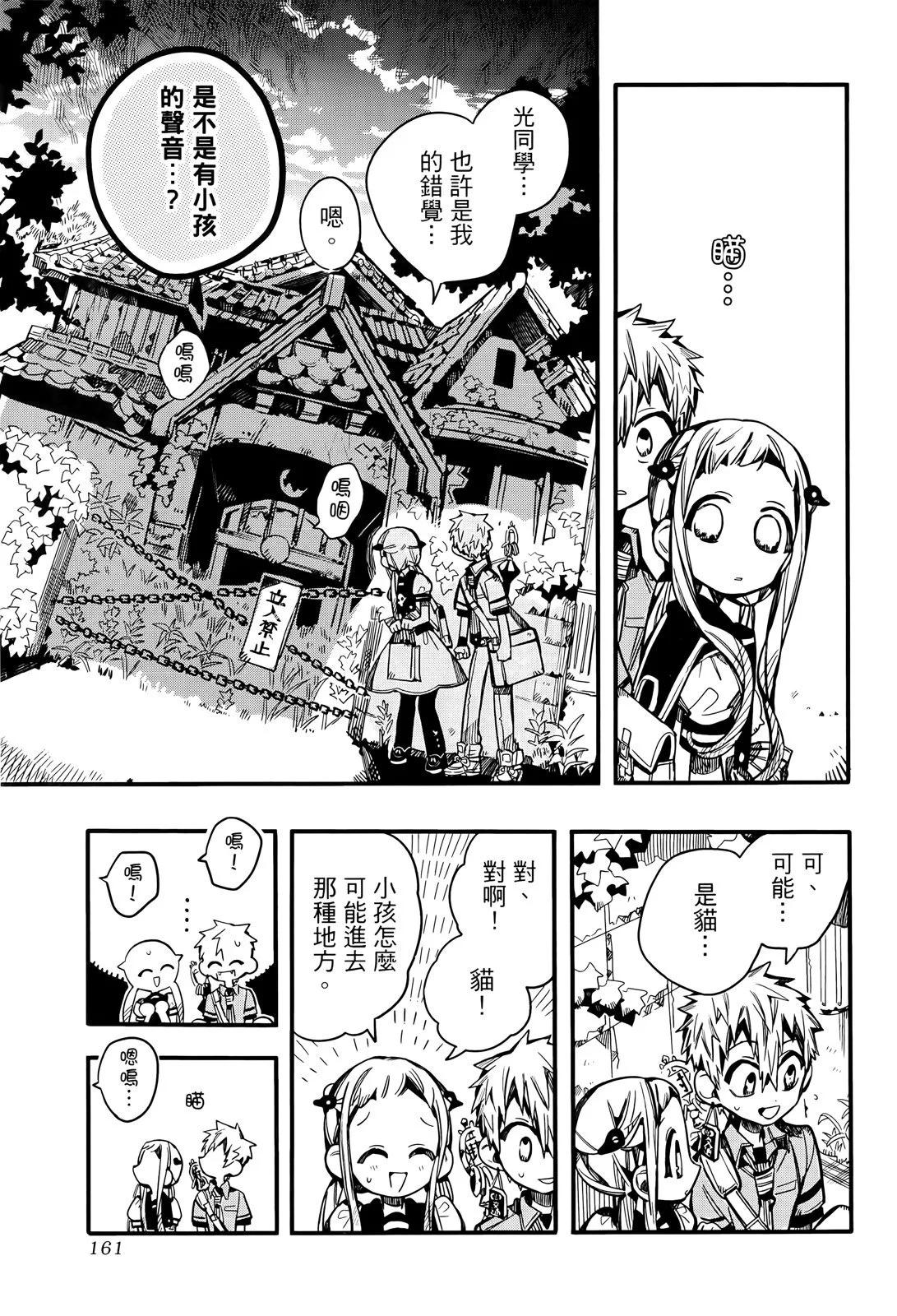 第 168 页
