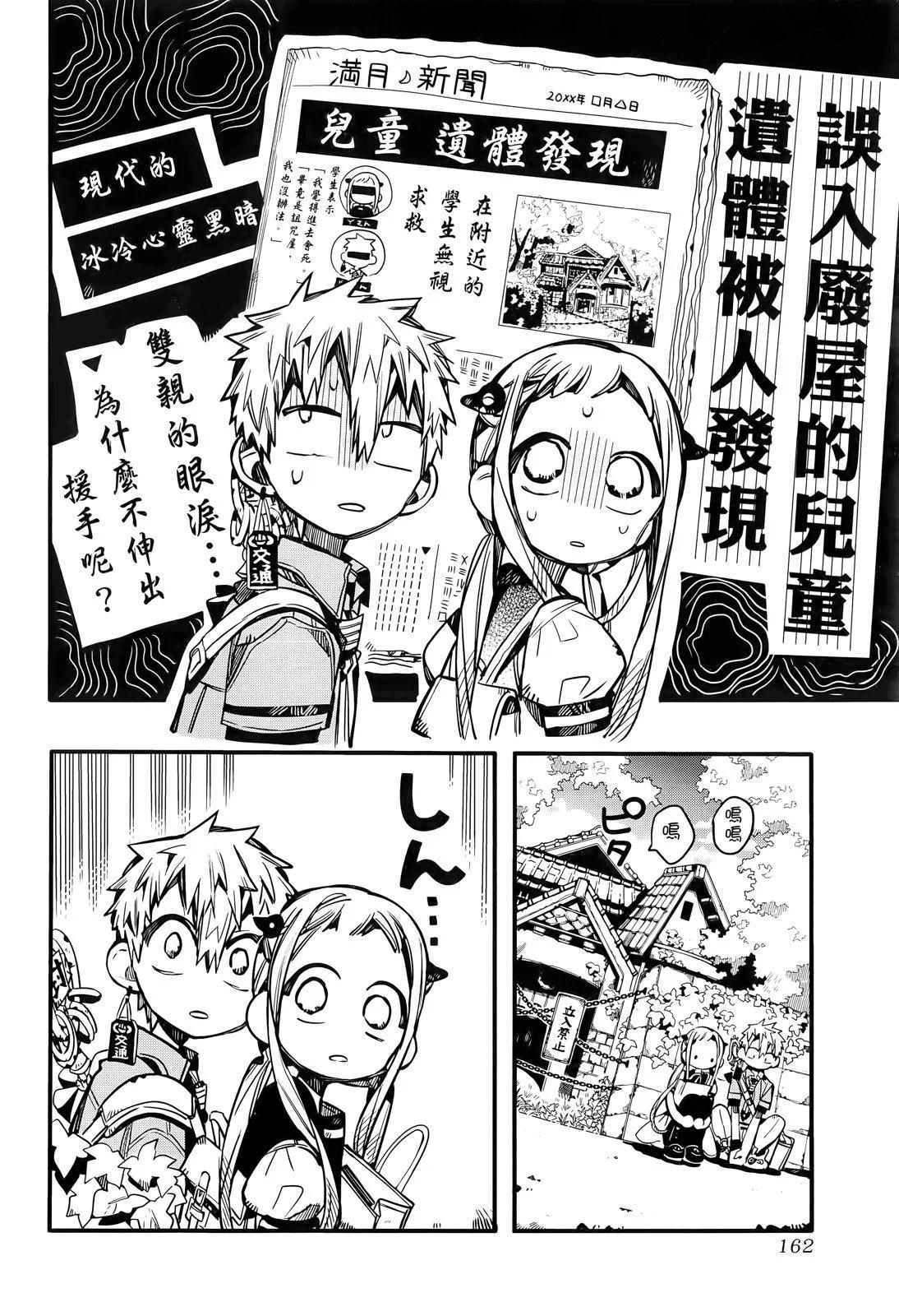 第 169 页