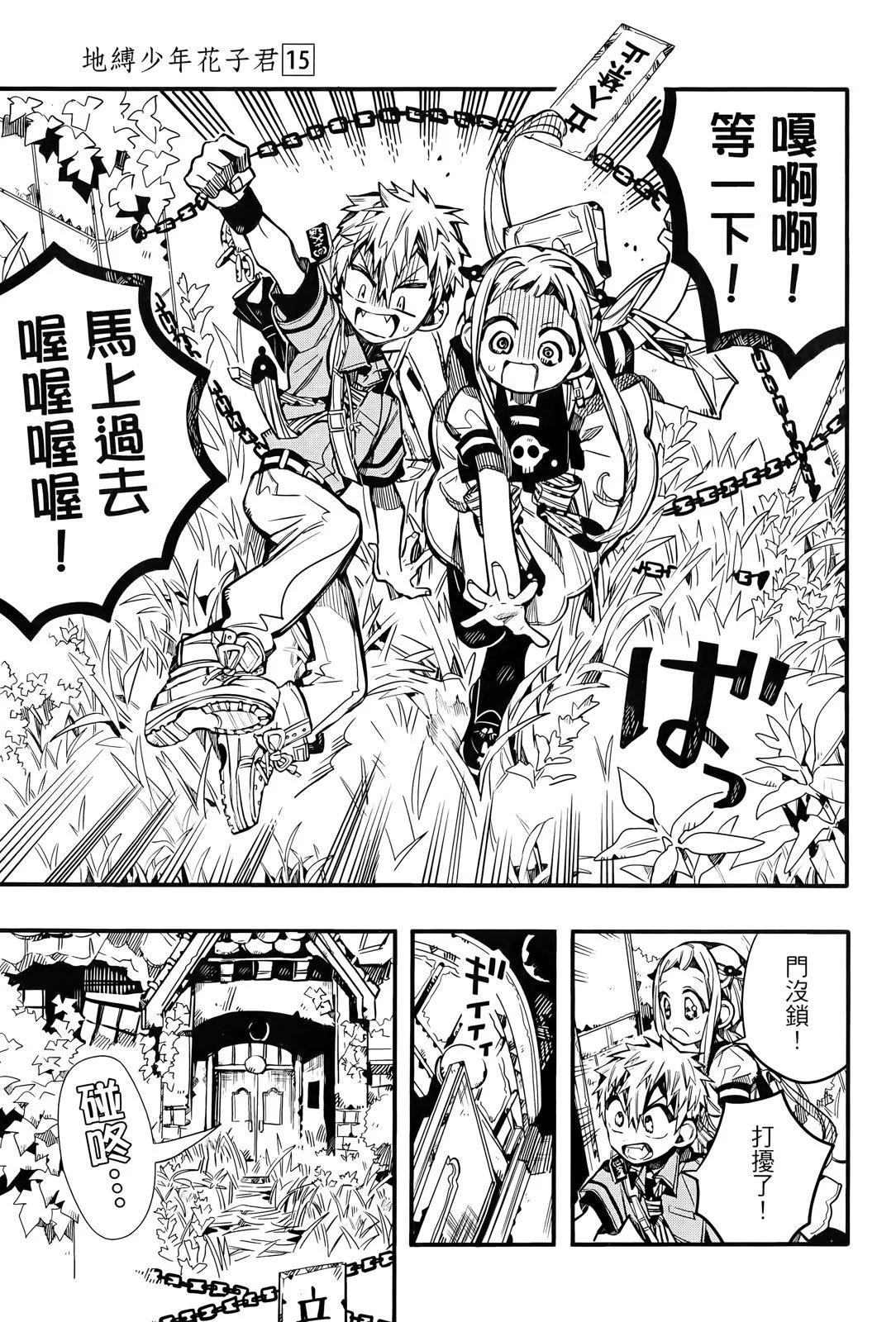 第 170 页
