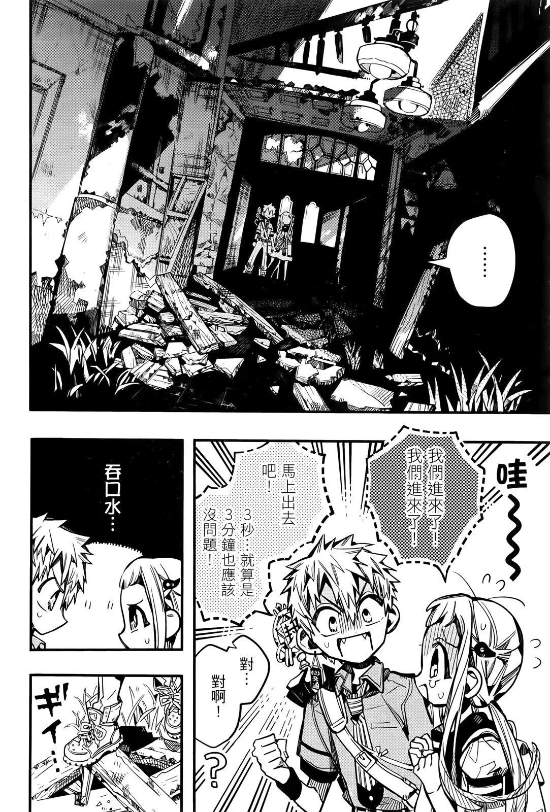 第 171 页