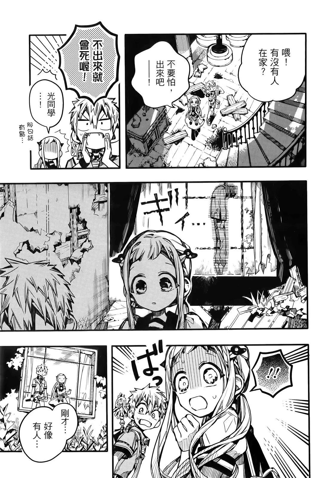 第 172 页