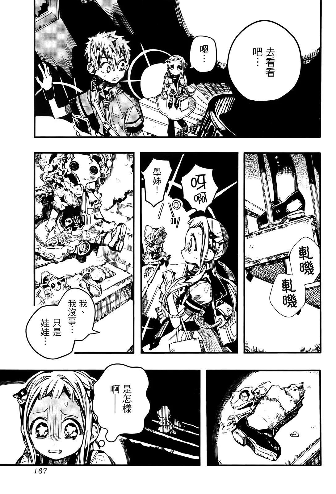 第 174 页