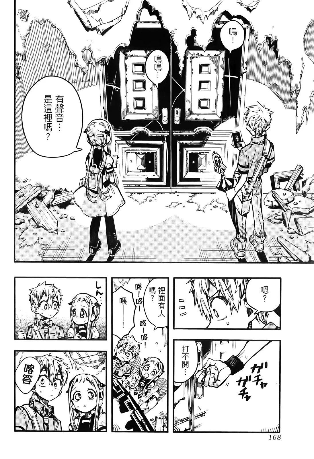 第 175 页