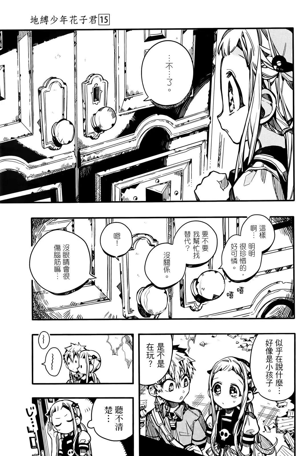第 176 页