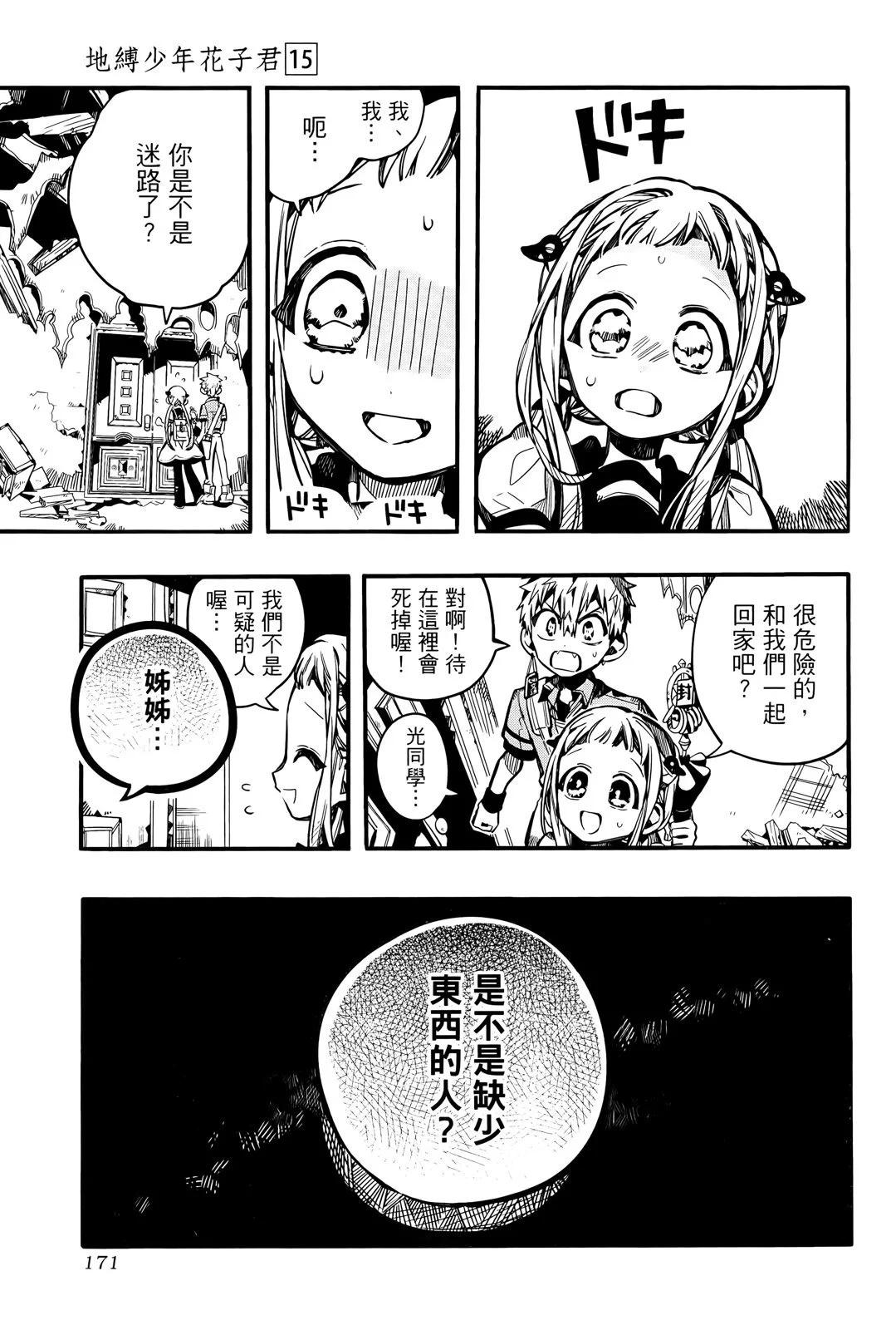 第 178 页