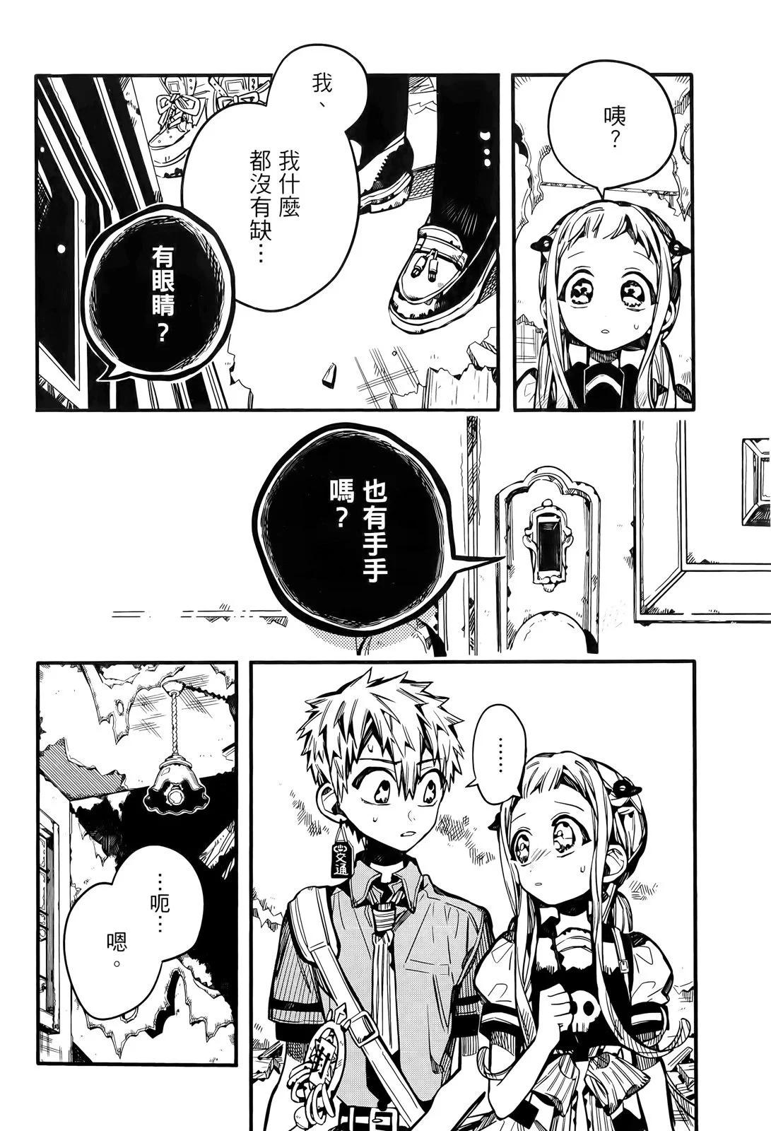 第 179 页