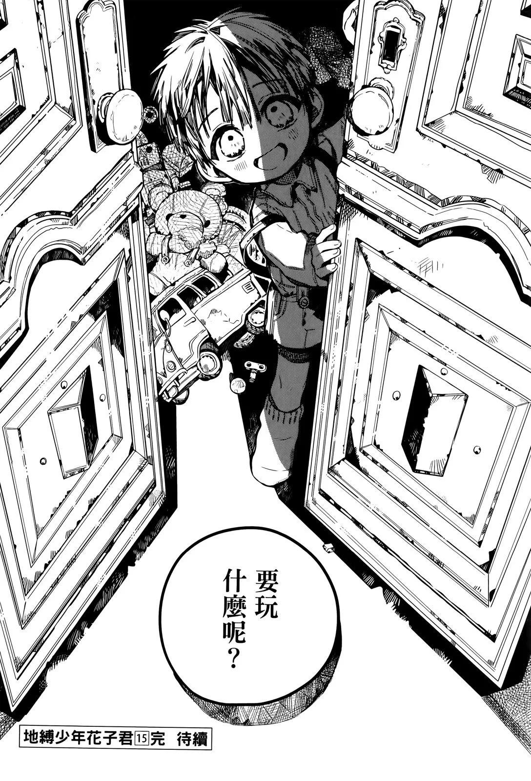 第 181 页