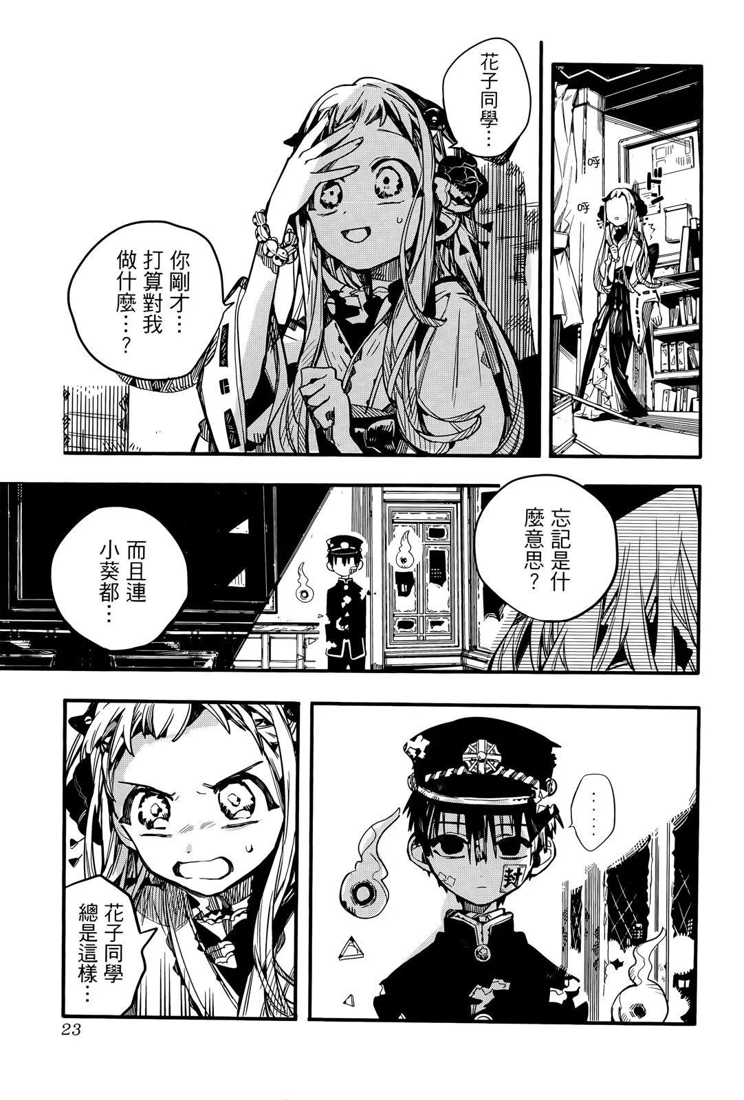 第 33 页