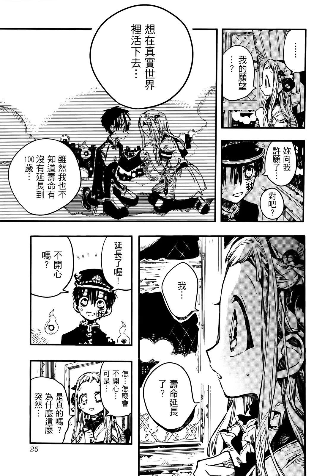 第 35 页